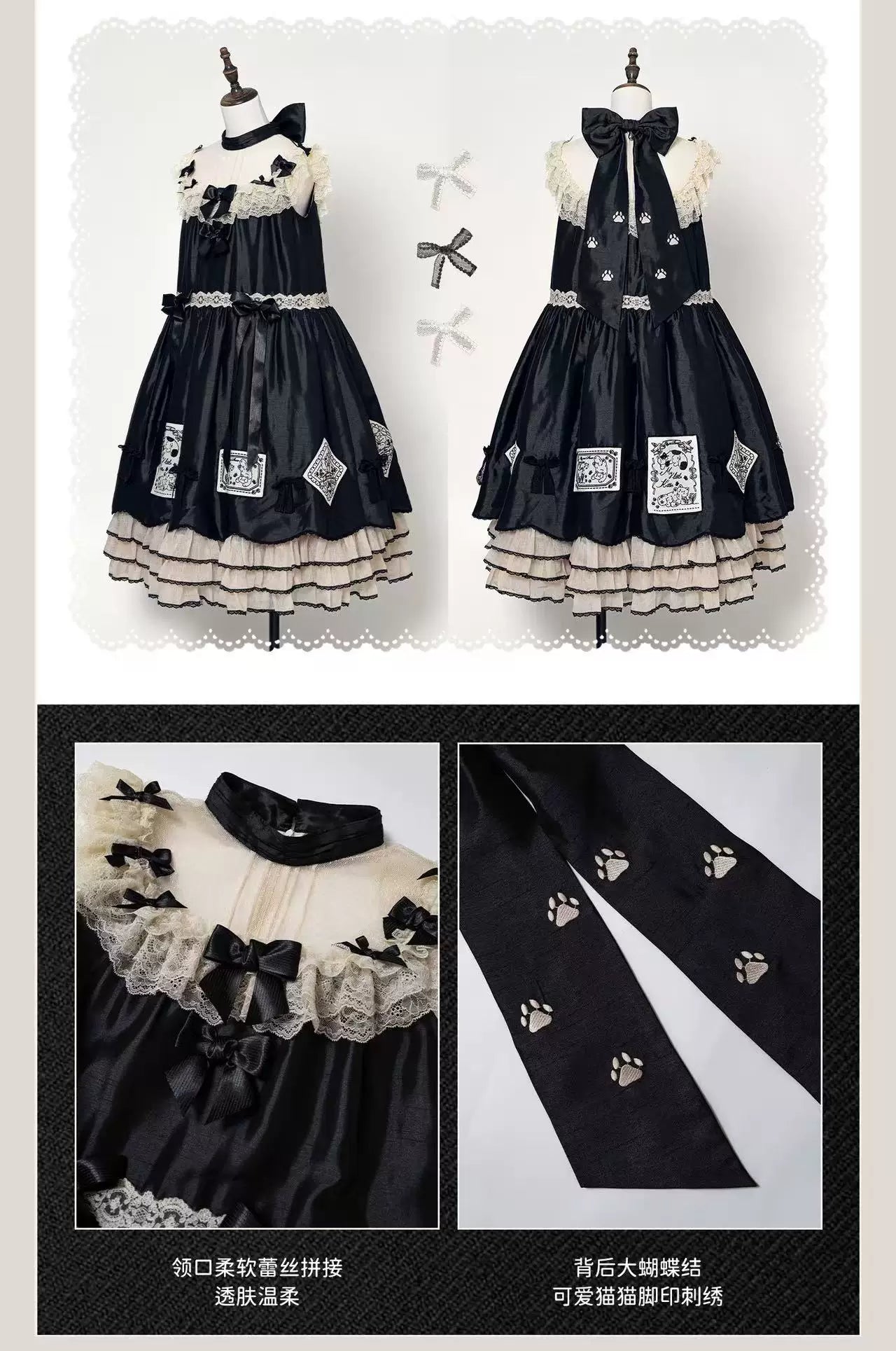 WF - My Little Kitten - Selectable Gothic Lolita Dresses