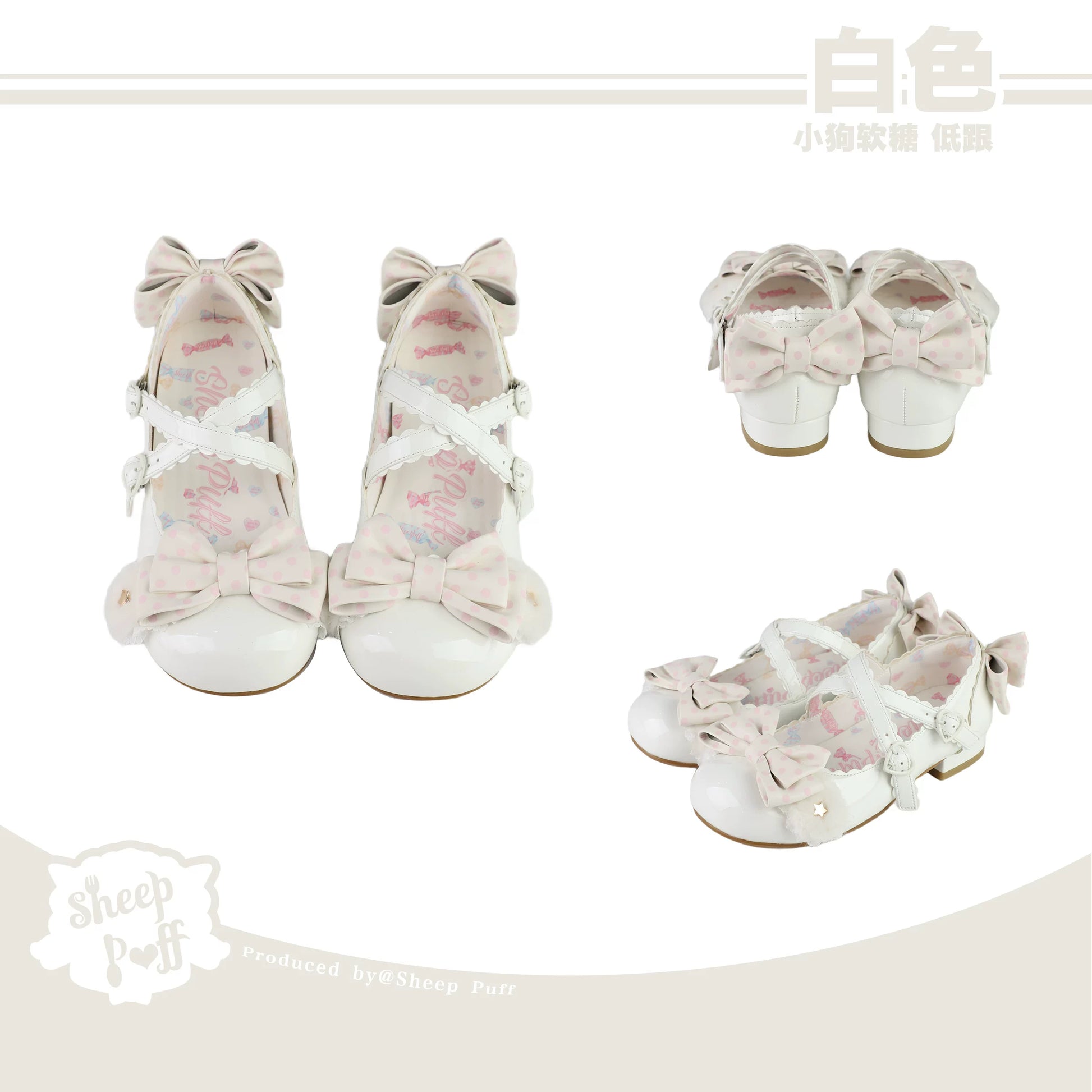 Sheep Puff Puppy Gummy Lolita Shoes with cute sheep and puppy design, featuring playful pastel colors and detailed craftsmanship.