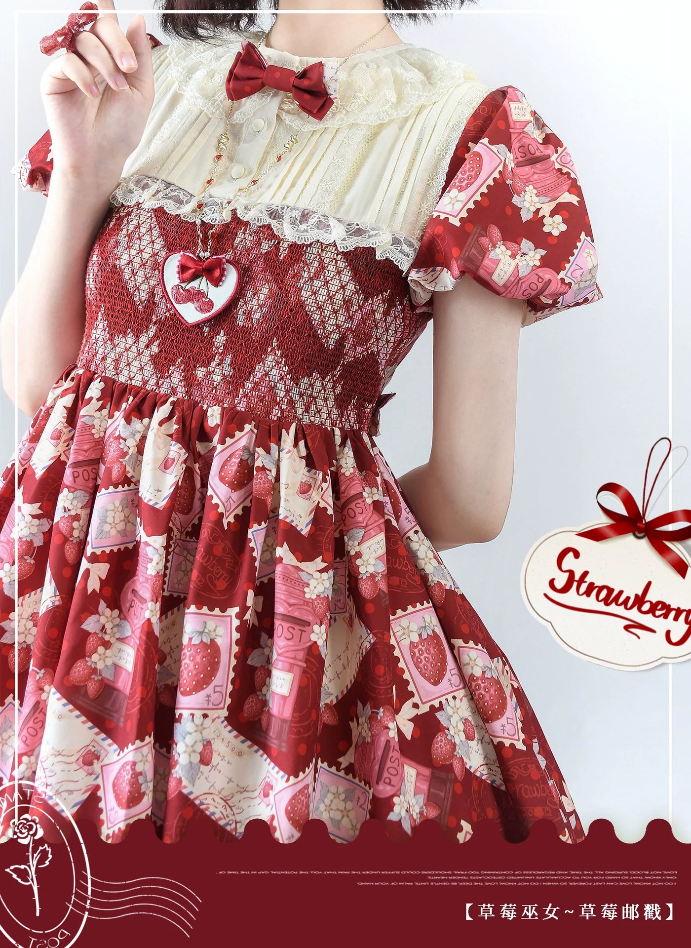 Strawberry Witch - Kawaii Lolita OP Dress - Strawberry Print OP Dress