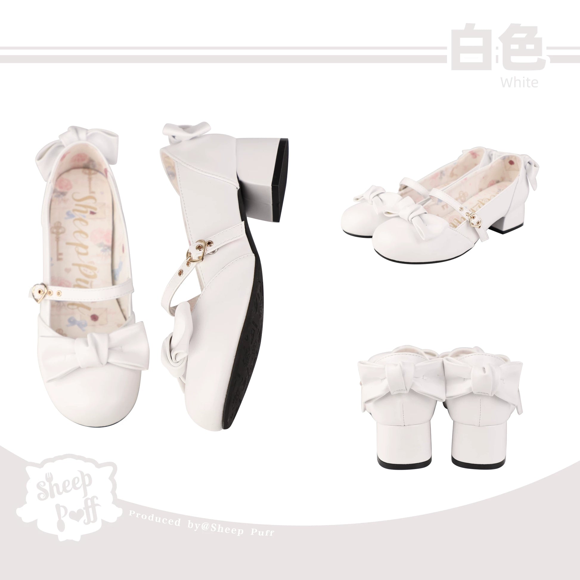 Sheep Puff So Elegant Lolita Heels featuring a cute sheep puff design, black shoes with stylish heel and decorative straps.