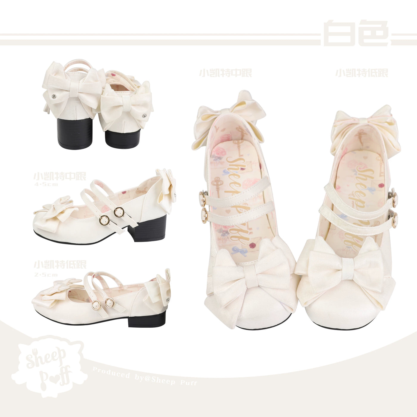 Sheep Puff Little Kate satin gloss mid heel Lolita shoes in soft pink with bow accents and glossy finish.