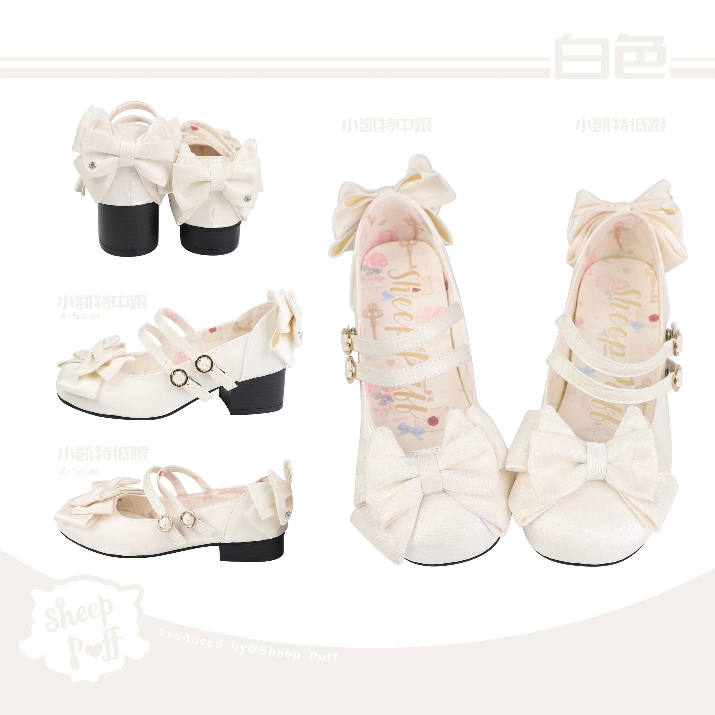 Sheep Puff Little Kate satin gloss mid heel Lolita shoes in soft pink with bow accents and glossy finish.