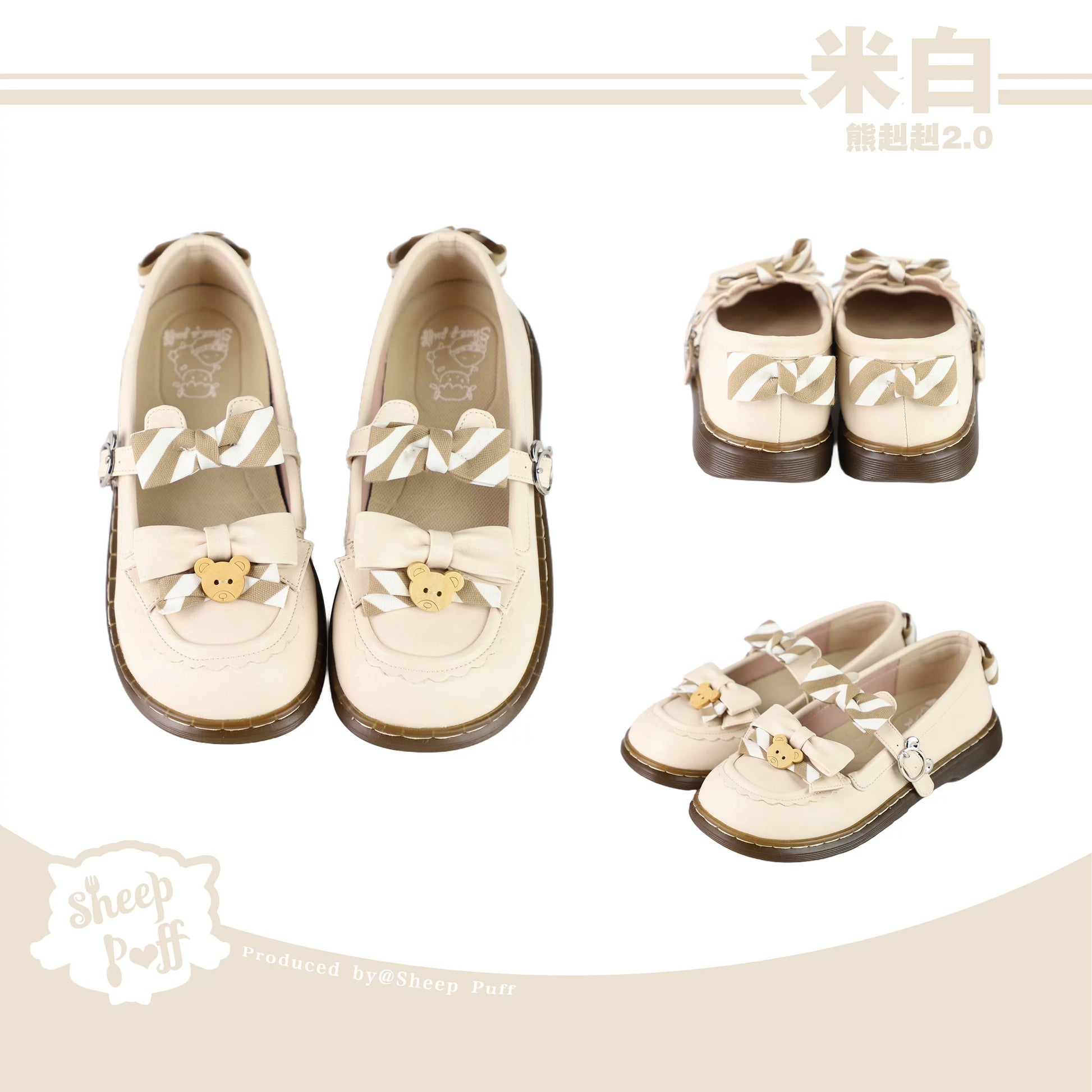 Sheep Puff Bear Uniform 2.0 low heel Lolita shoes with a cute bear design, white and pastel color, and rounded toe.