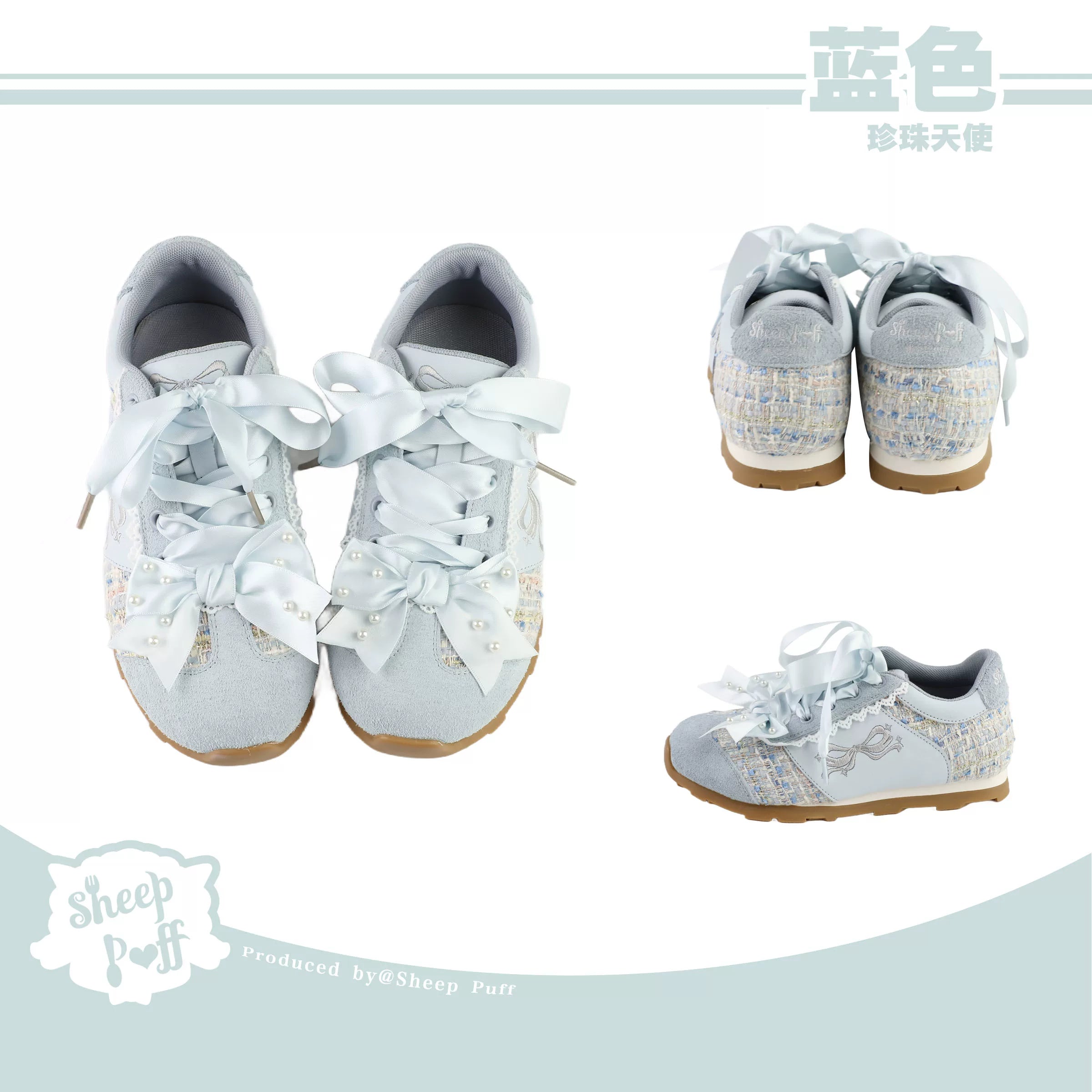 Sheep Puff Angel Pearl Lo-Run Lolita sneakers featuring white shoes with angel pearl embellishments and decorative bows.