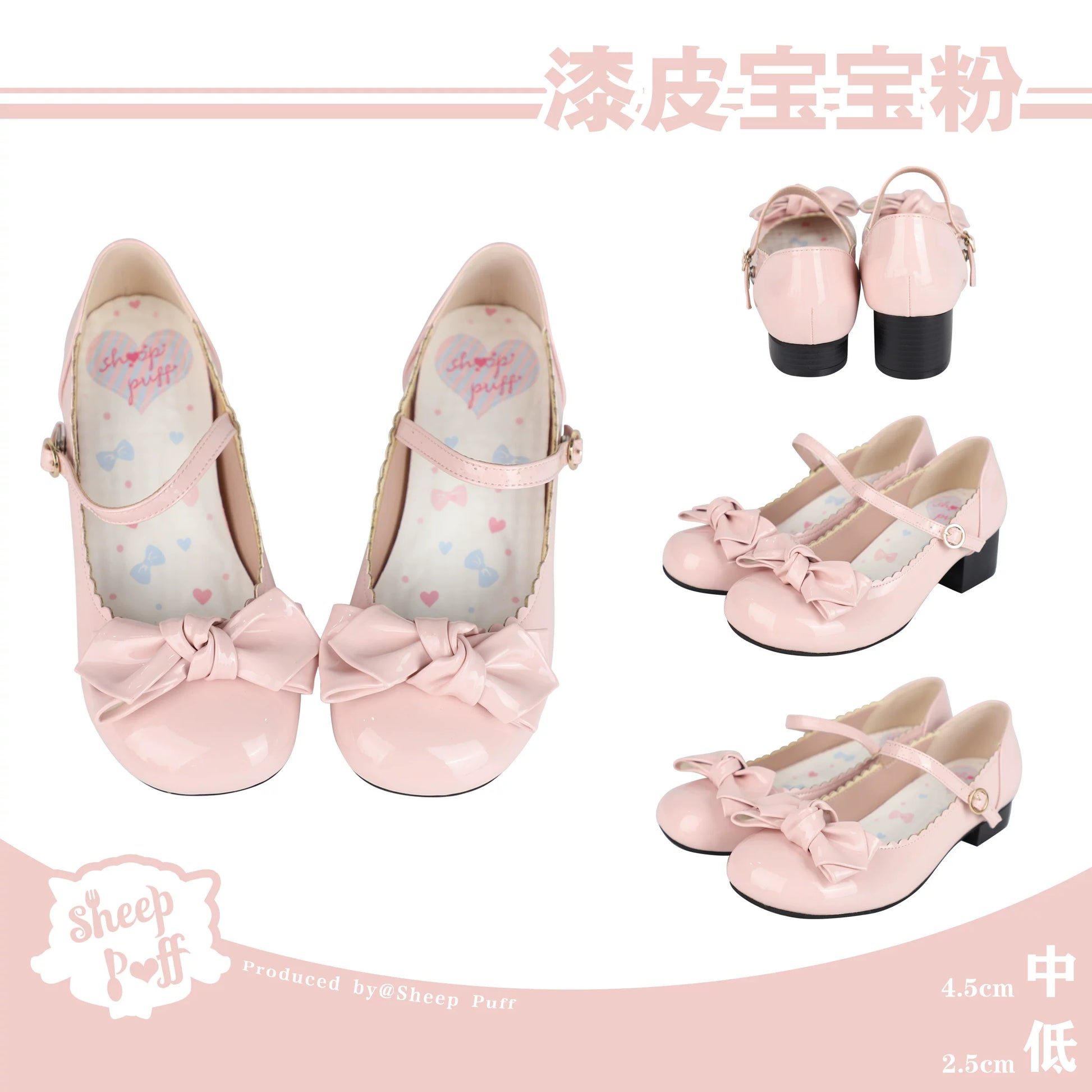 Sheep Puff rounded bow patent Lolita shoes in white with a glossy finish and decorative bow detail.