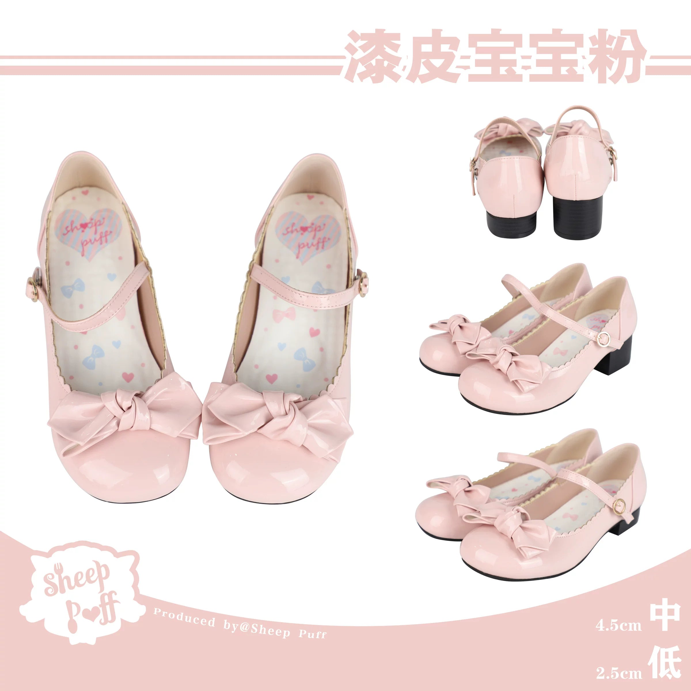 Sheep Puff rounded bow patent Lolita shoes in white with a glossy finish and decorative bow detail.