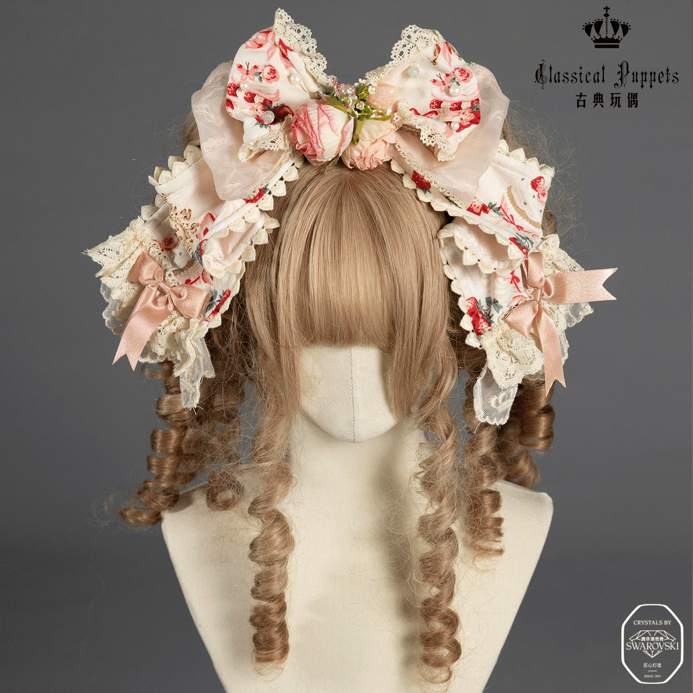 Classical Puppets - Strawberry Cake Princess Hair Accessories Bundle