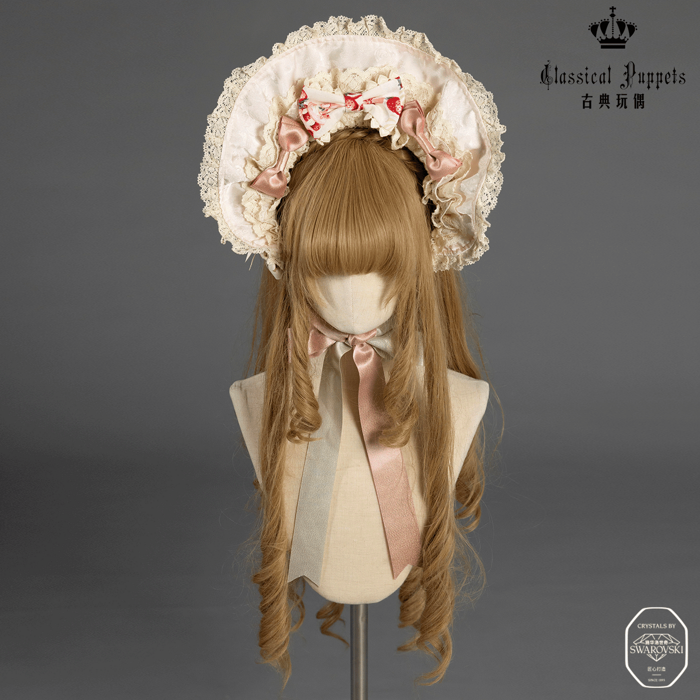 Classical Puppets - Strawberry Cake Princess Hair Accessories Bundle