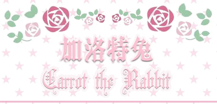 Galette Bunny — Pearl Ribbon Low-Neck Hime-Sleeve Blouse