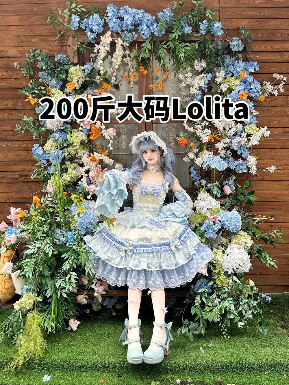 Hello Princess Lolita Falling Cherry Blossoms glacier-blue and peach-pink bridal-style Lolita dress views