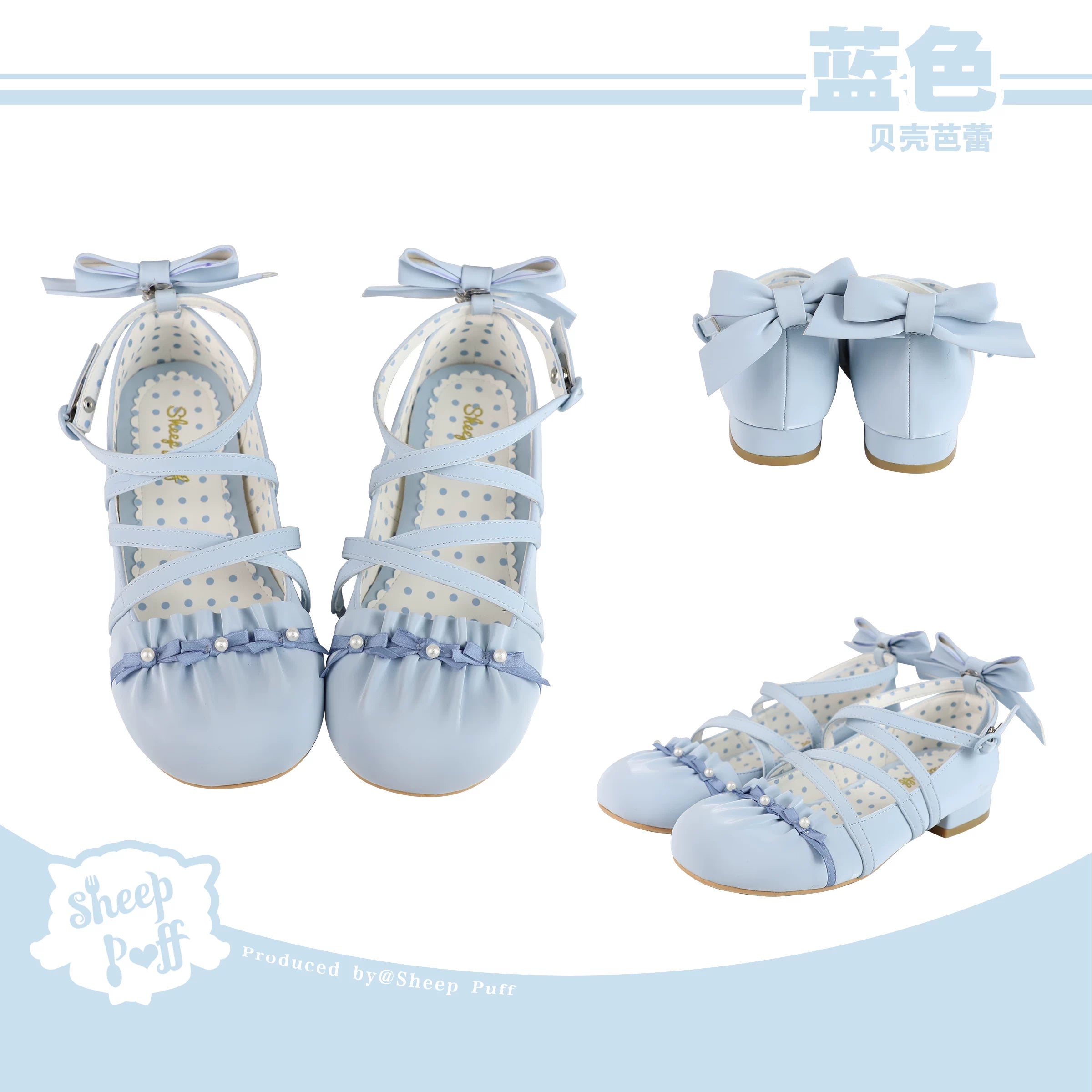 Sheep Puff Shell Ballet Lolita Shoes in white with puffed shell design and rounded toe, stylish ballet flats for girls.