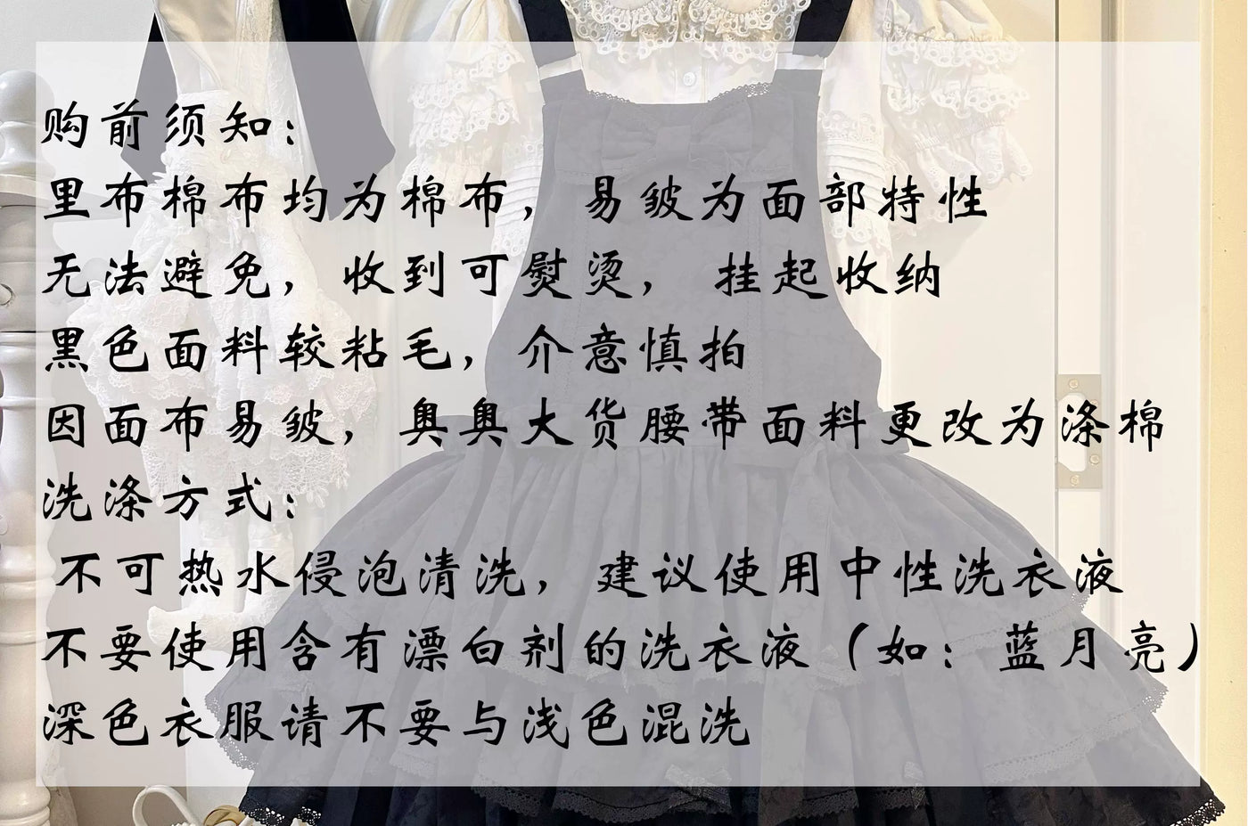 White Tea Story - Mianmian Ice - Three-tier 100% cotton lolita jumper