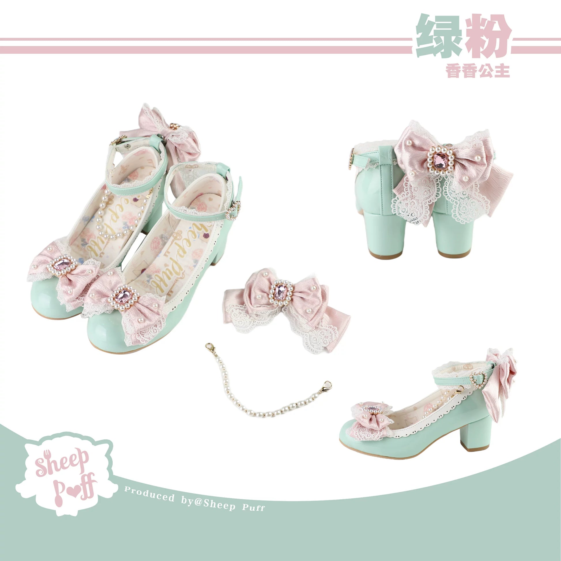 Sheep Puff Princess Pearl Mary Jane Shoes featuring white leather, decorative pearls, and a classic strap for girls' footwear.