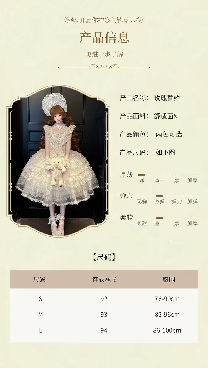 Miaolin Original - Rose Oath - Sweet Lolita JSK dress with rose