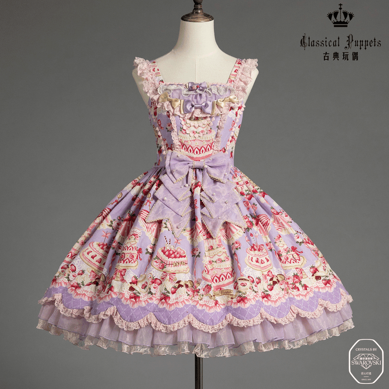 Classical Puppets - Strawberry cake princess – detail view 10