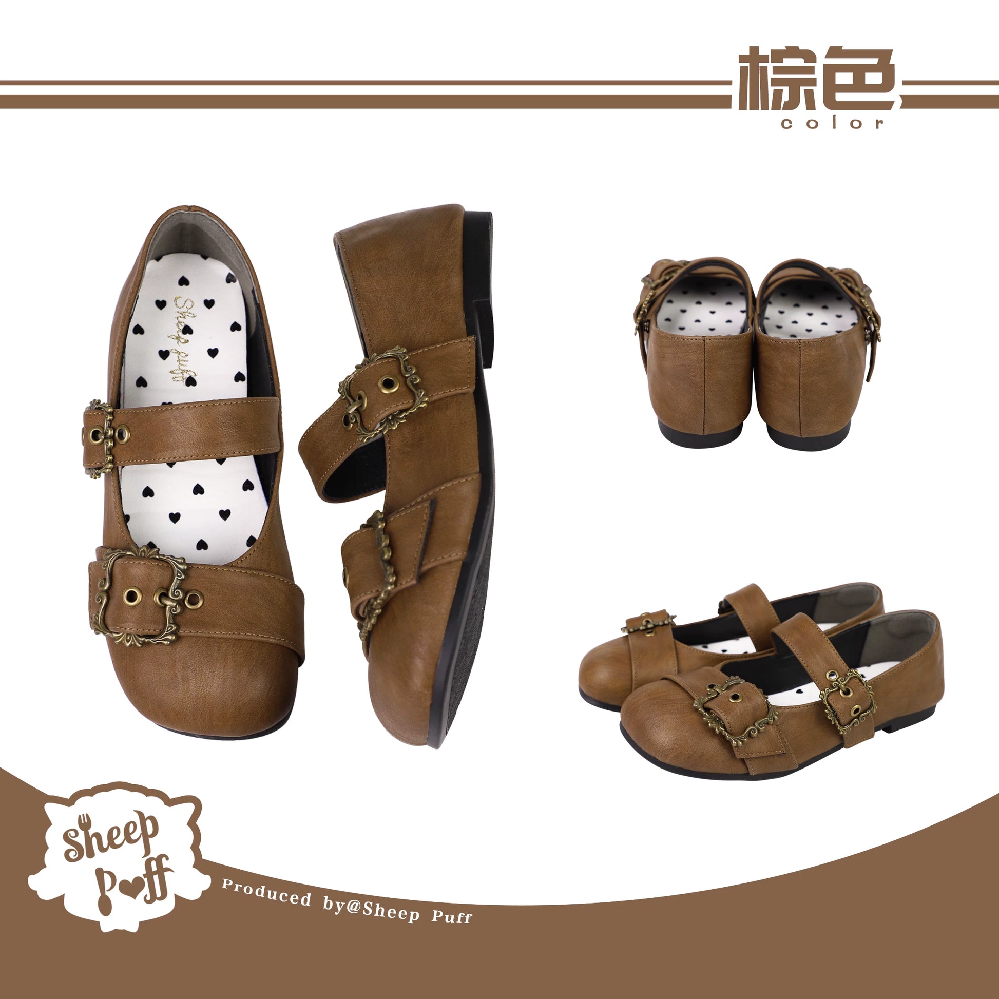 Sheep Puff Curly Sheep Mary Jane Shoes with curly sheep design, black straps, and classic Mary Jane style for kids or women.