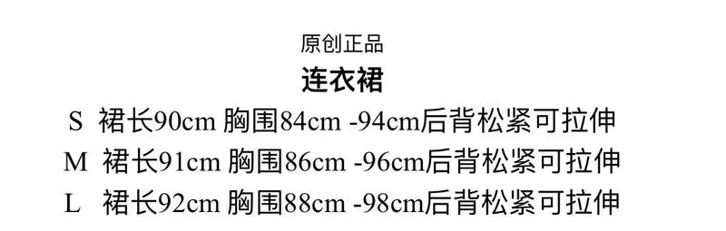 Hanguliang Butterfly Heart Bridal JSK Dress