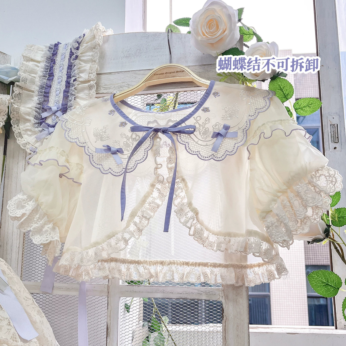 Glazed Spring Mirror - Embroidered Doll-Style JSK Dress Set - detail view 5