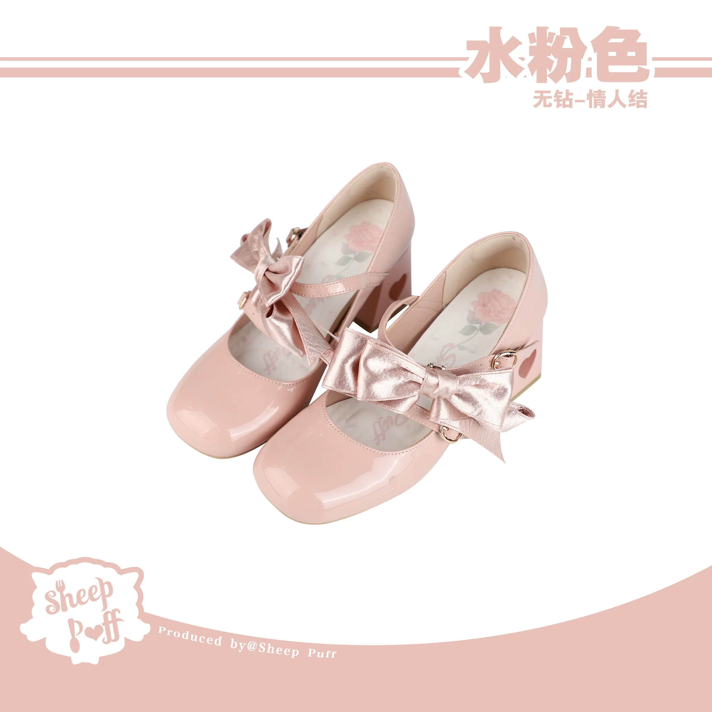Sheep Puff Valentine Bow Mary Jane Shoes featuring pink bows and cute sheep puff design for girls' footwear.