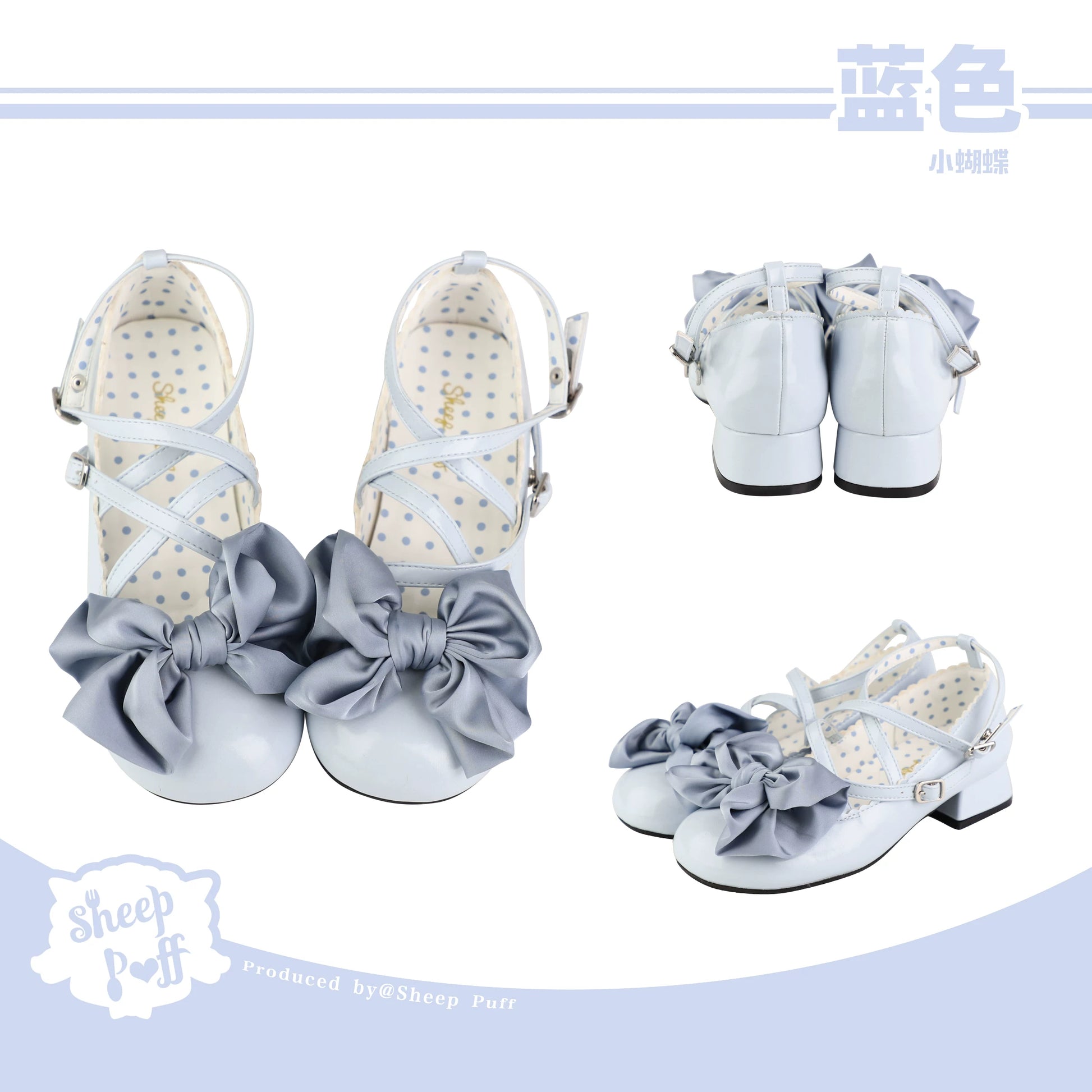 Sheep Puff Little Butterfly Lolita Shoes featuring pastel colors, butterfly embellishments, and a cute, feminine design for kids.