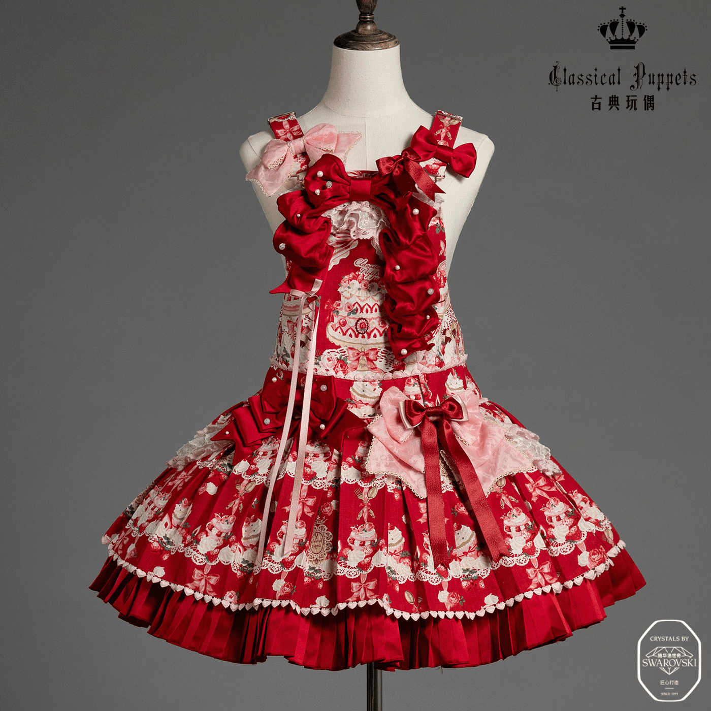 Classical Puppets - Strawberry cake princess