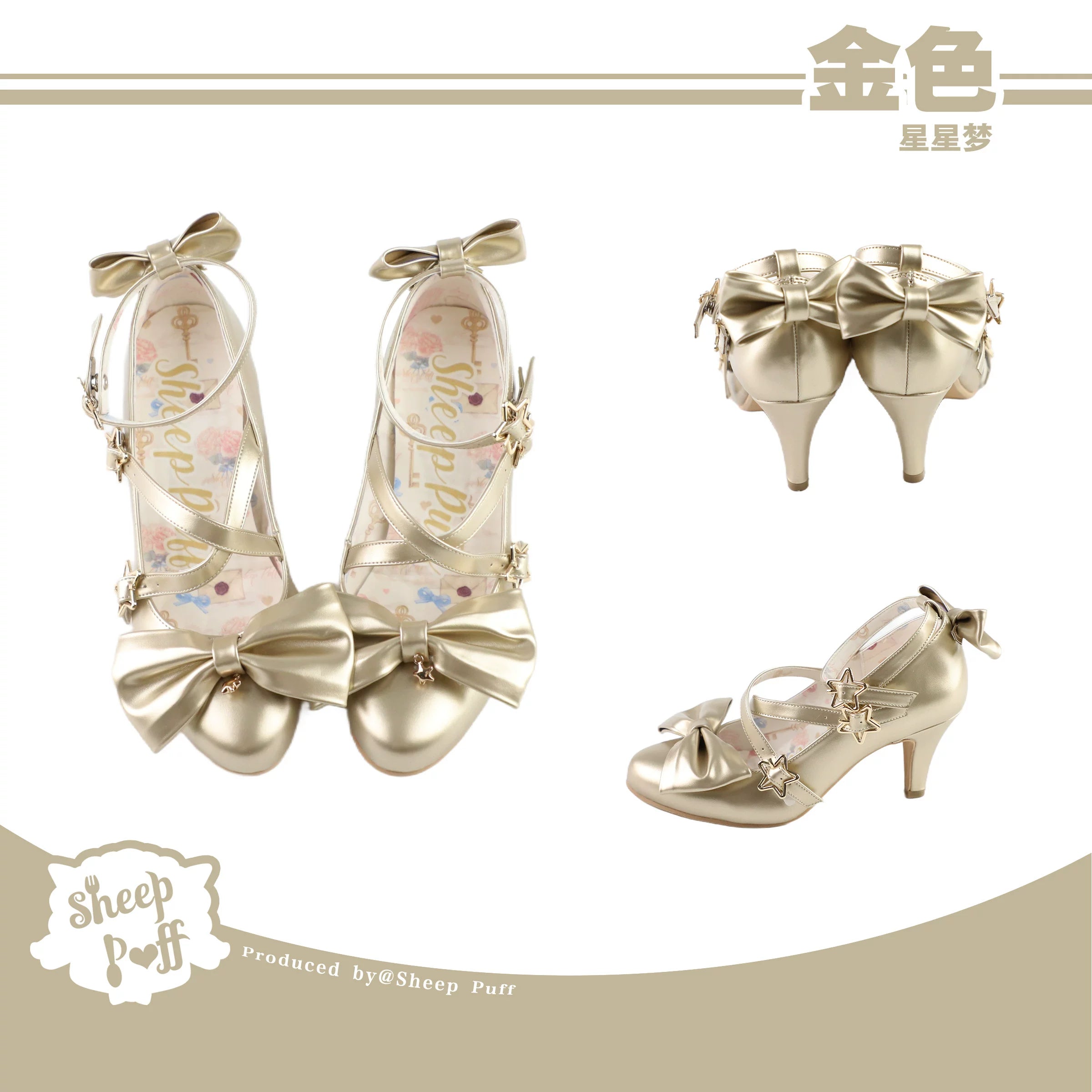 Sheep Puff Starry Dream Lolita Heels, white shoes with starry embellishments and elegant design, perfect for Lolita fashion.