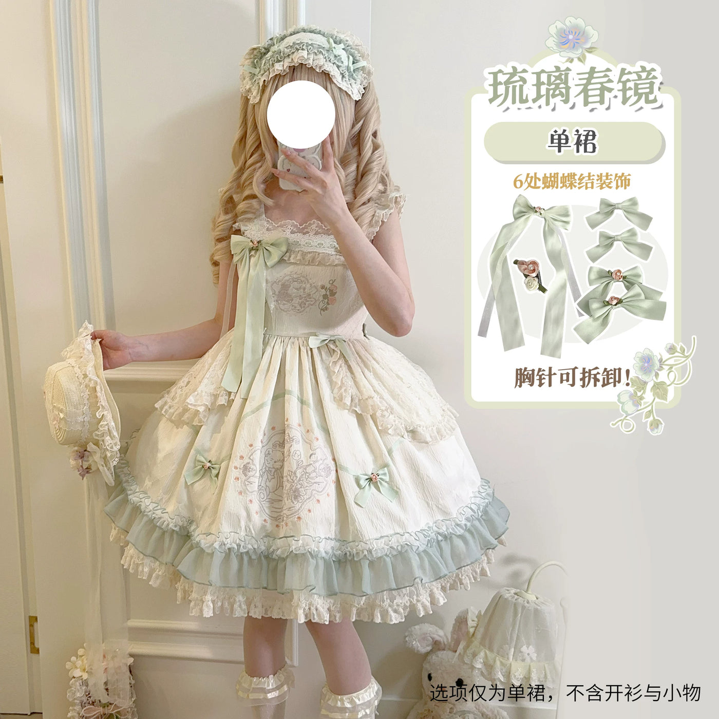 Glazed Spring Mirror - Embroidered Doll-Style JSK Dress Set - detail view 9