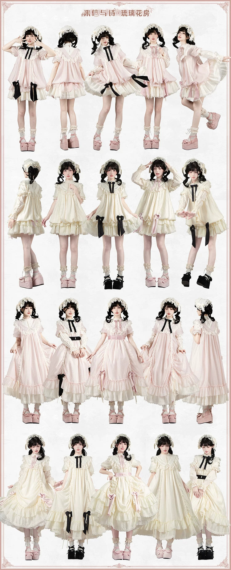 With PUJI - Glazed Flower Room - Lolita OP Dress, Embroidery & Detachable Styling detail view 6
