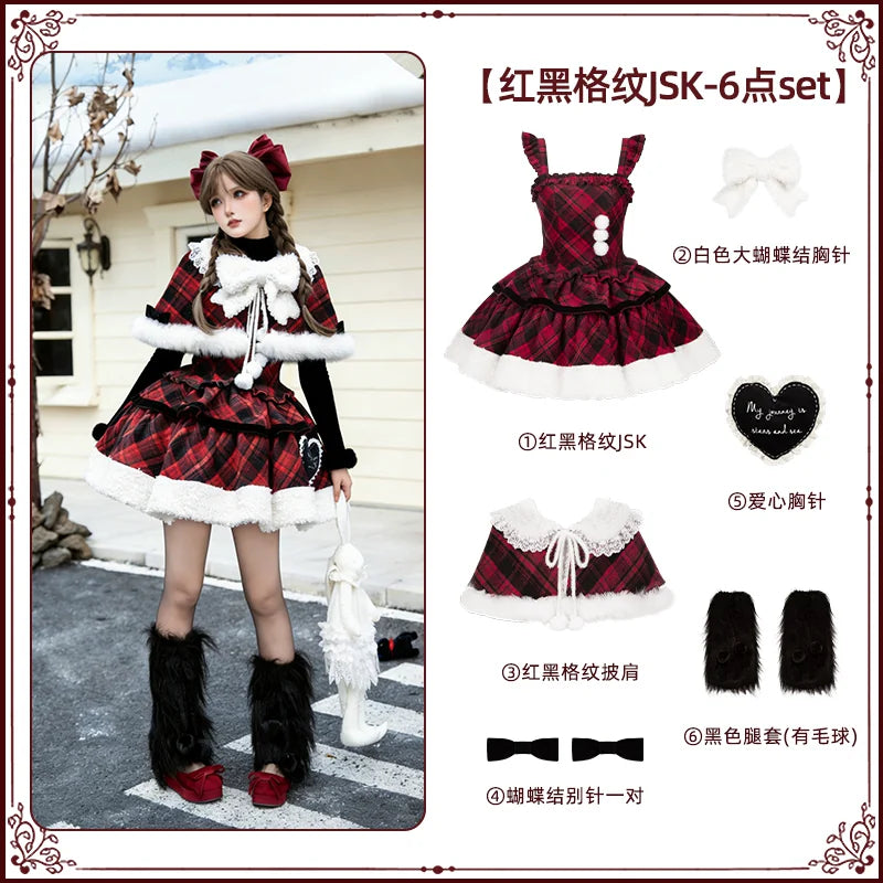 With PUJI - Snow Night Serenade - Fluffy Plaid Kawaii Lolita JSK, Reversible Cape detail view 8