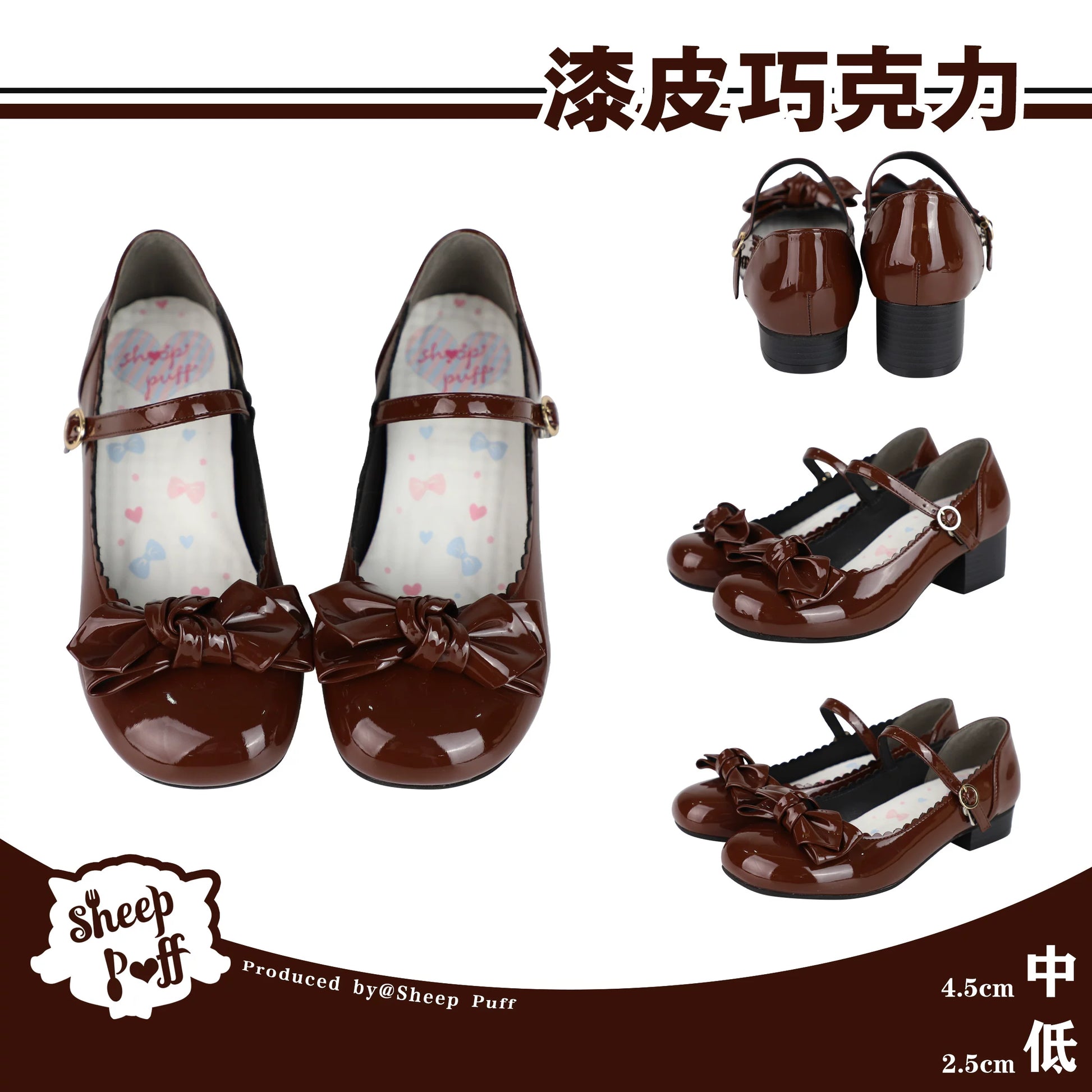 Sheep Puff patent Lolita shoes with rounded bow design, featuring a glossy finish and classic shoe silhouette.