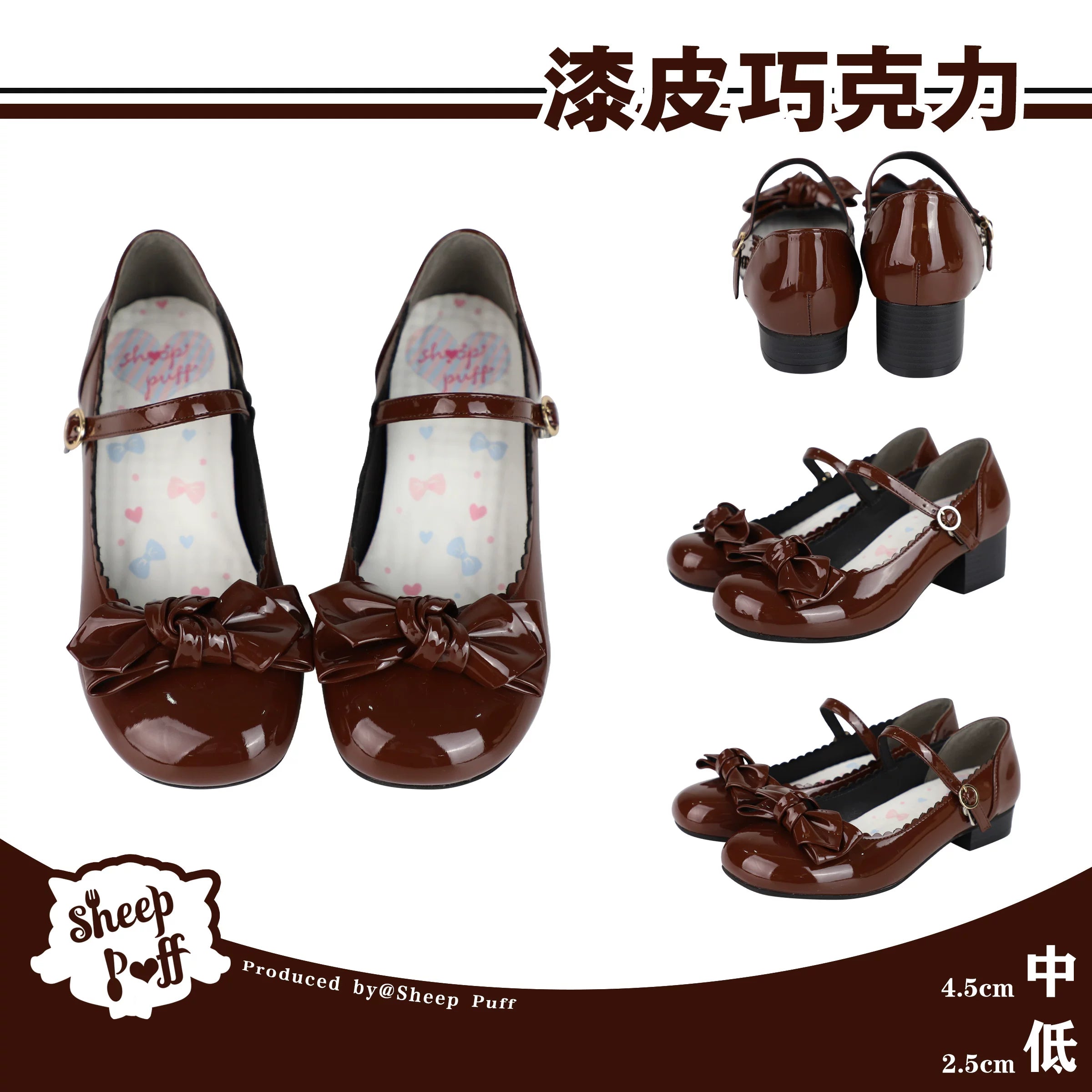 Sheep Puff patent Lolita shoes with rounded bow design, featuring a glossy finish and classic shoe silhouette.