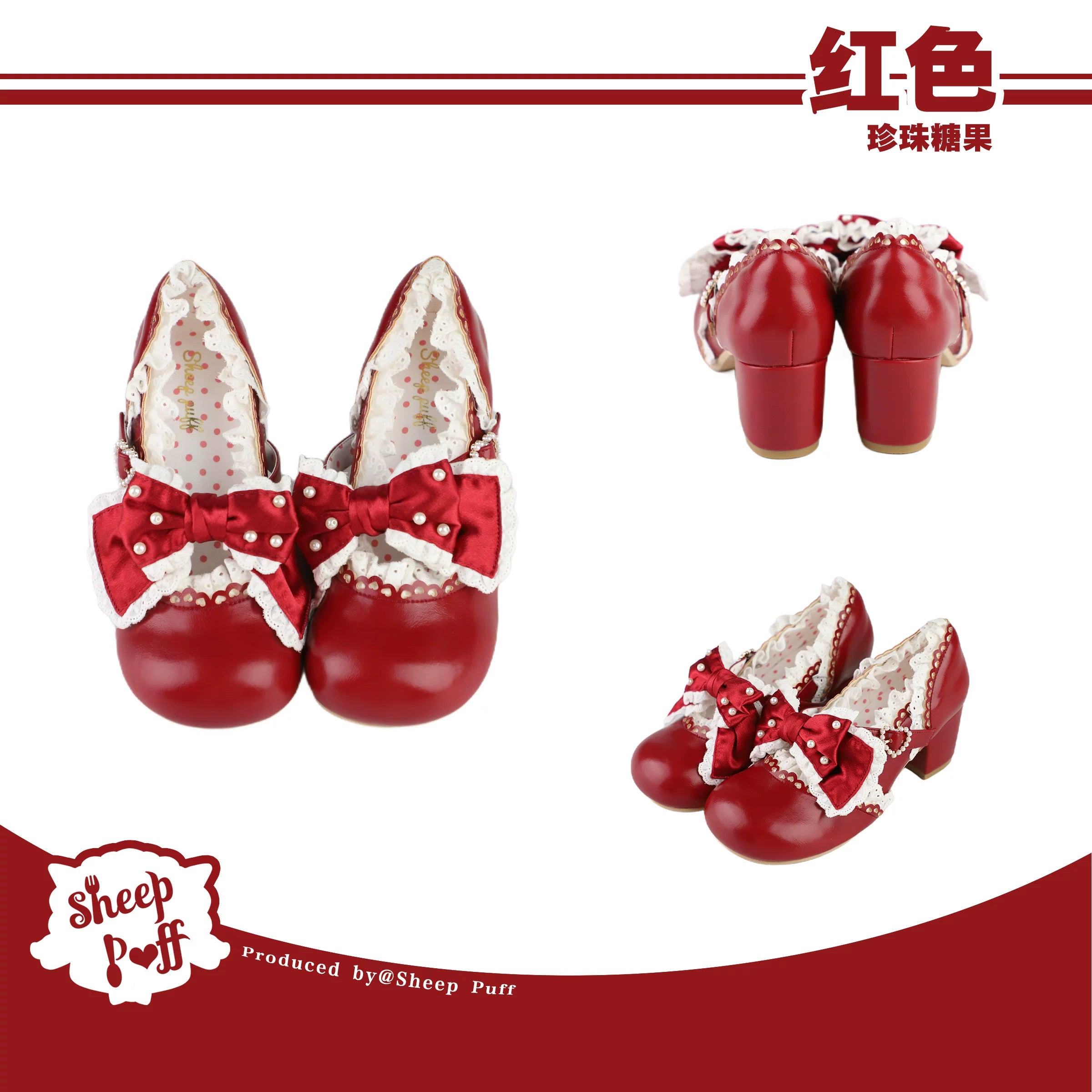 Sheep Puff Pearl Candy Mid Heel Lolita Shoes featuring white fabric, pearl accents, and a cute, feminine design.