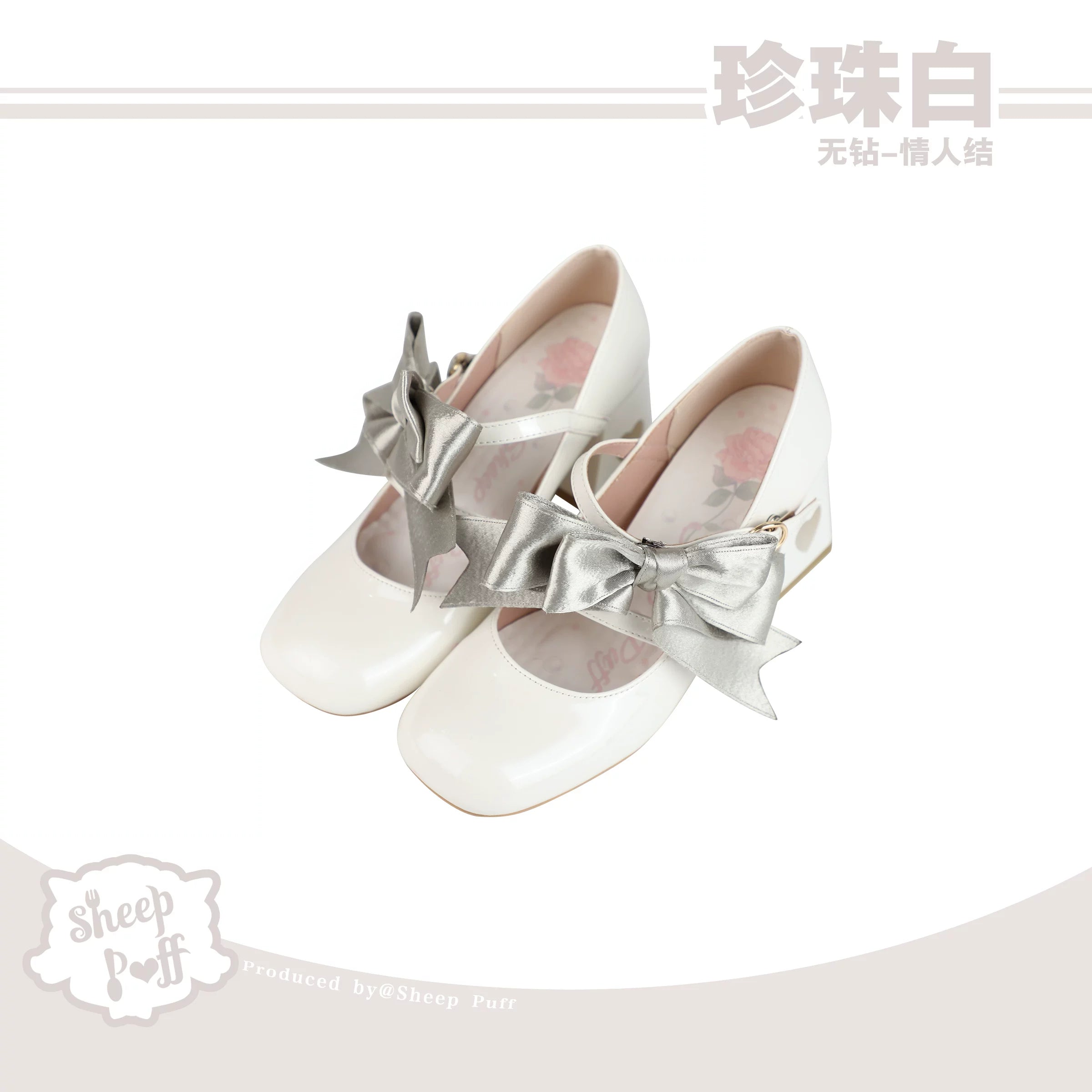 Sheep Puff Valentine Bow Mary Jane Shoes with adorable puff detail and heart-shaped bow, perfect for stylish, cute footwear.