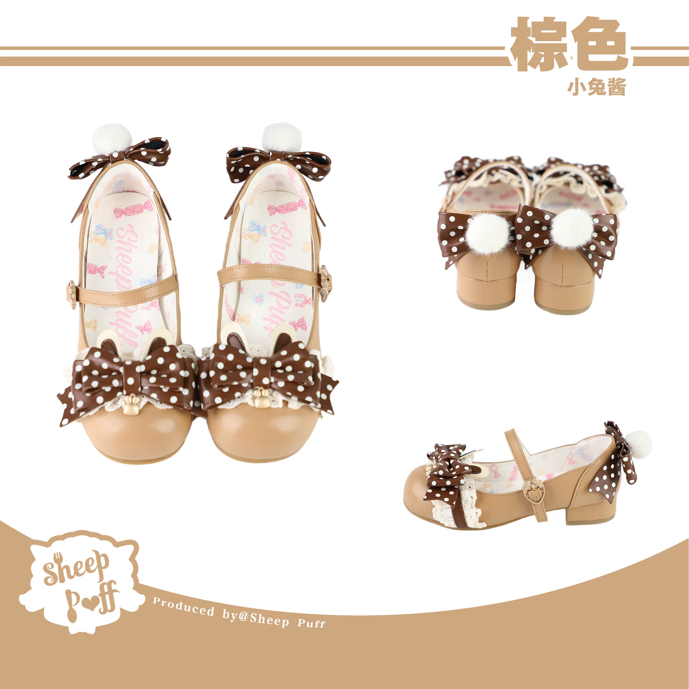 Sheep Puff Bunny Jam Lolita shoes featuring cute bunny design and soft pastel colors, perfect for a whimsical fashion look.
