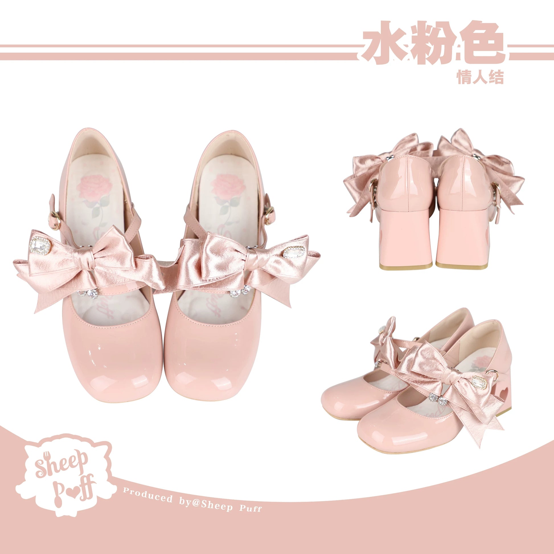 Sheep Puff Valentine Bow Mary Jane Shoes featuring white shoes with red heart bow accents and classic Mary Jane strap.