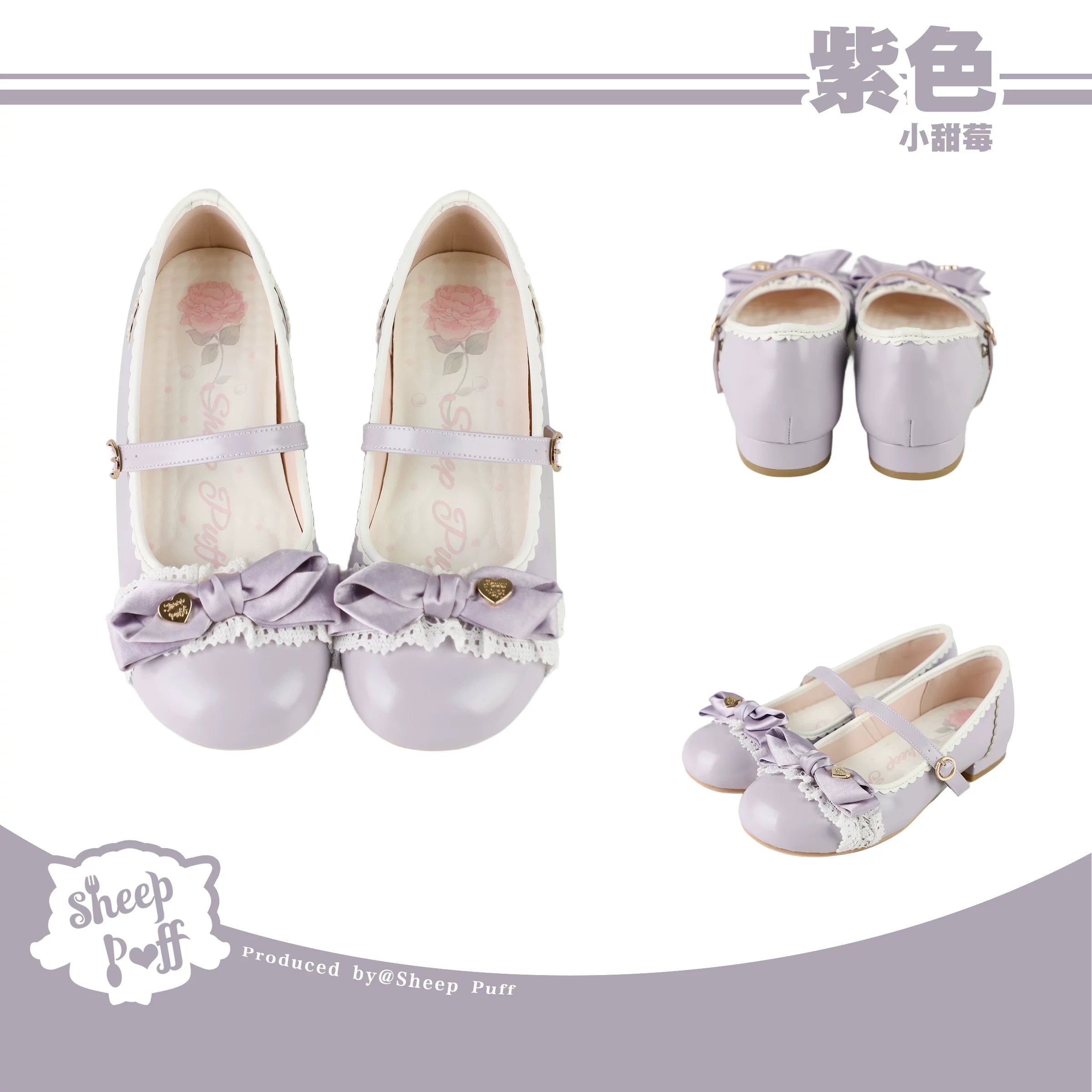 Sheep Puff Sweet Berry low heel Lolita shoes featuring a sheep puff design and sweet berry accents, perfect for stylish footwear.
