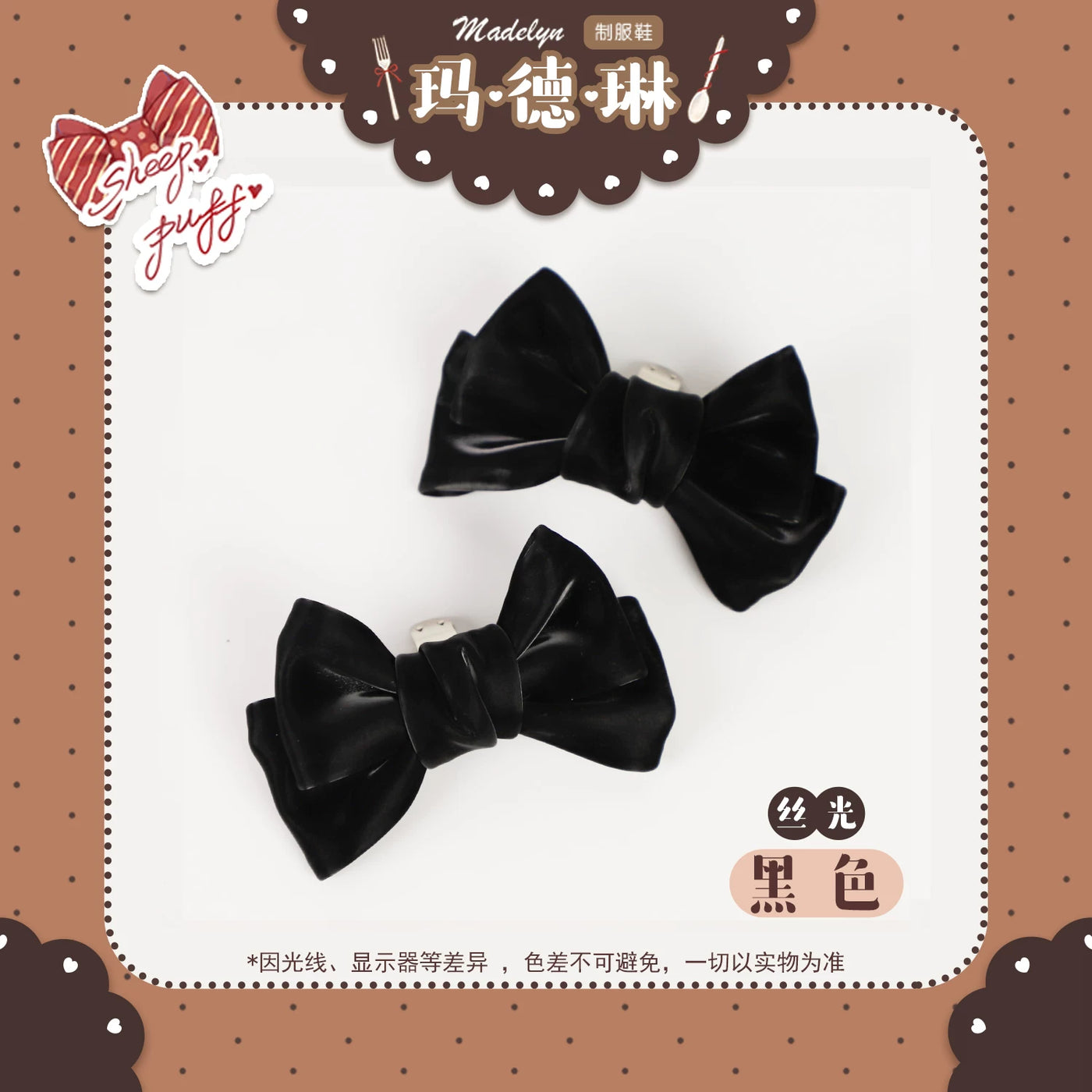 Sheep Puff brand shoe clips featuring sheep puff bow design, add-on accessory for footwear decoration.