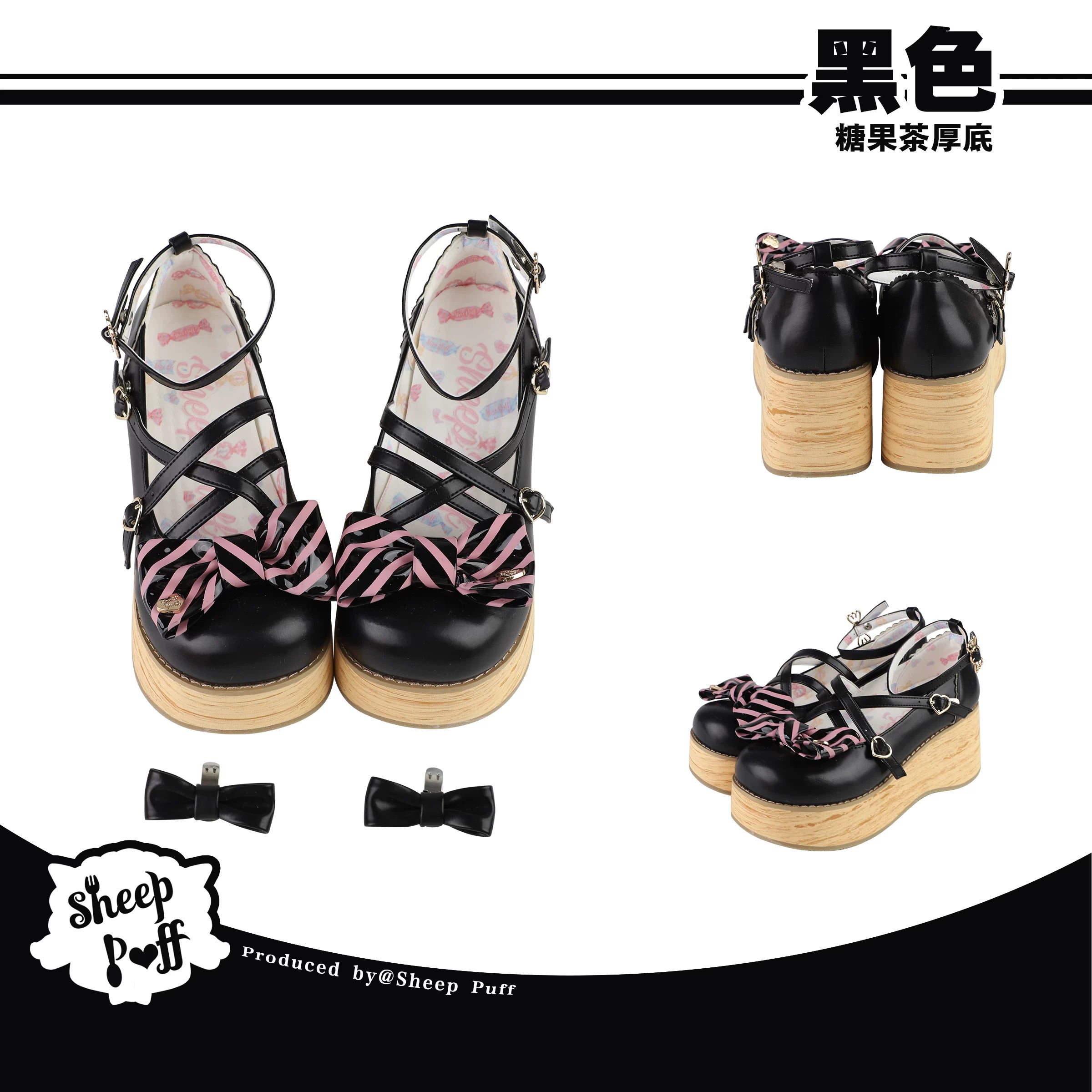 Sheep Puff Candy Tea Platform Lolita Shoes in pastel with sheep puff embellishments and candy-themed design.