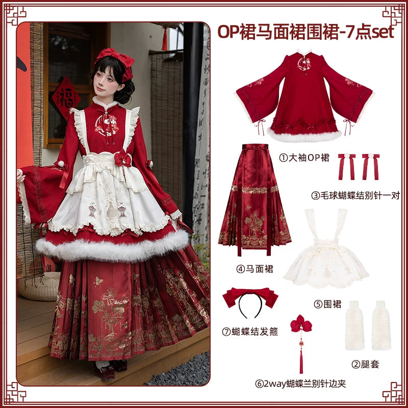 With PUJI - Flying Flower Token - Oriental Lolita OP Dress, Embroidery detail view 10