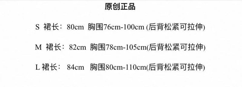 Hanguliang Gilt Memory JSK Dress