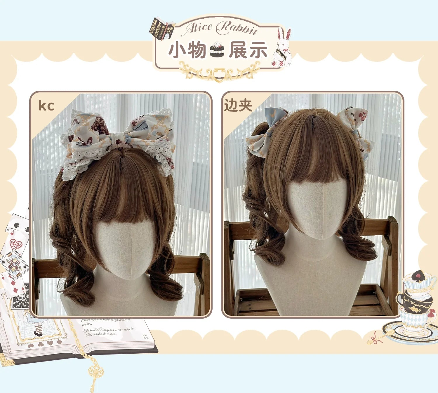 Sweet Dream Baa Baa - Alice Rabbit-  Lolita JSK & Suspender Dress