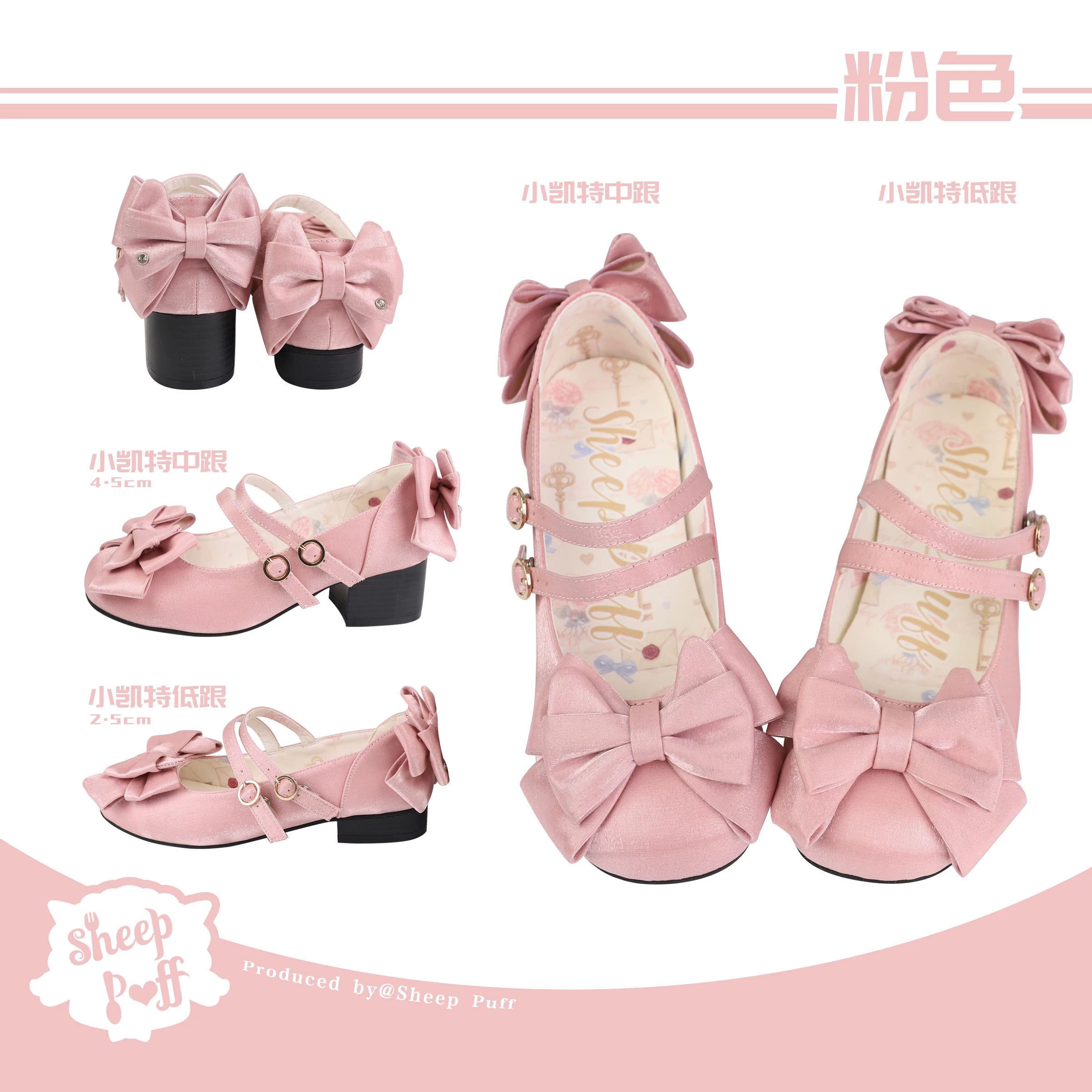 Sheep Puff Little Kate satin gloss mid heel Lolita shoes with a cute sheep puff detail, perfect for elegant Lolita fashion.