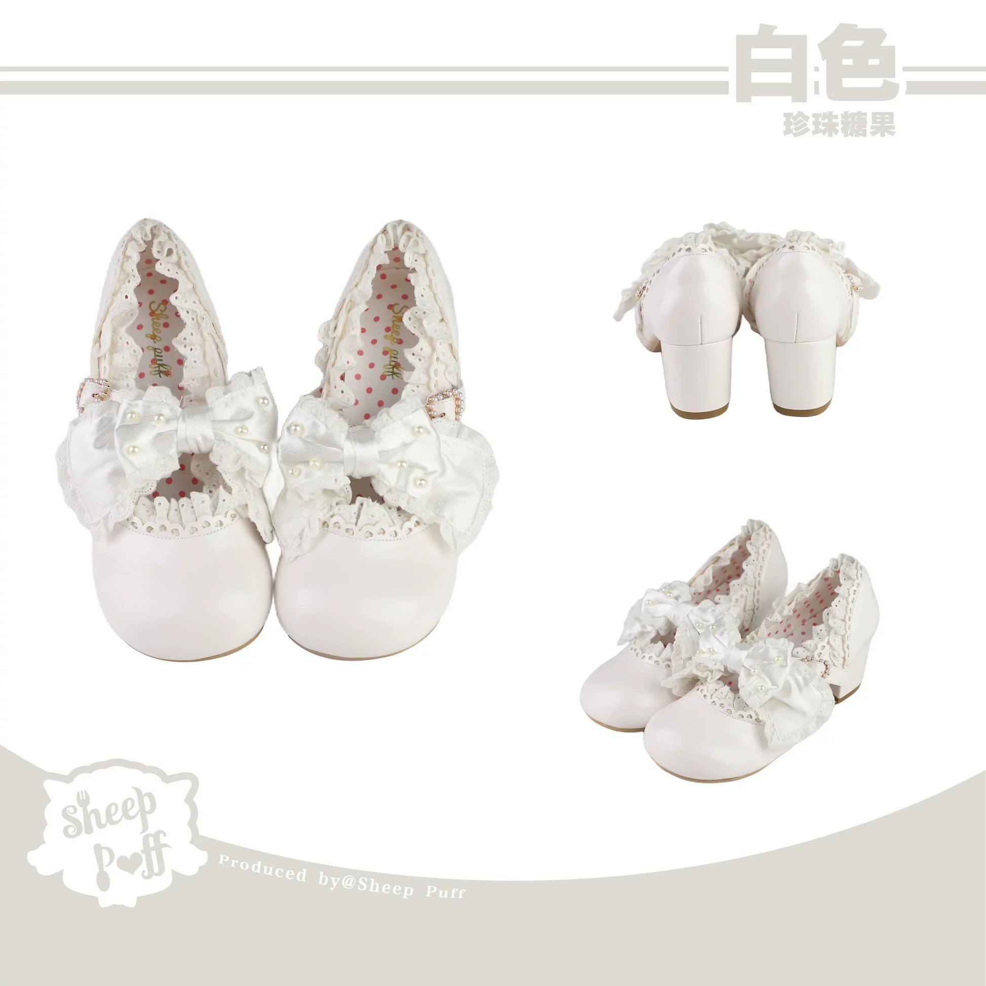 Sheep Puff Pearl Candy Mid Heel Lolita Shoes with pastel colors, featuring pearl embellishments and a cute, feminine design.