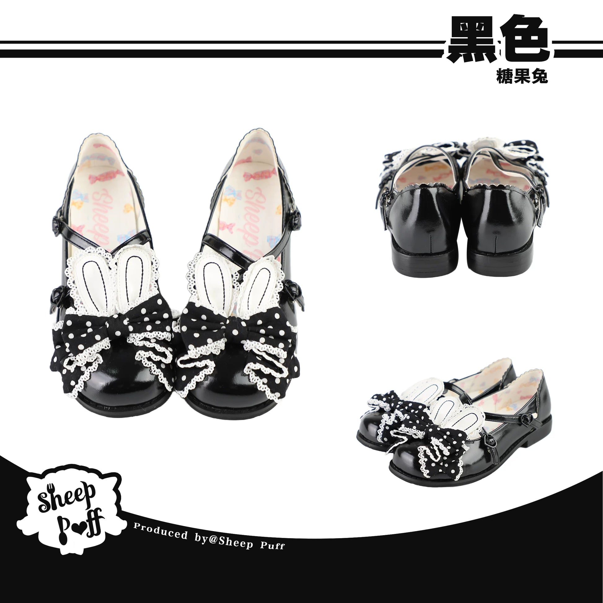 Sheep Puff Candy Bunny Low Heel Lolita Shoes featuring pastel colors, cute bunny design, and comfortable low heel style.