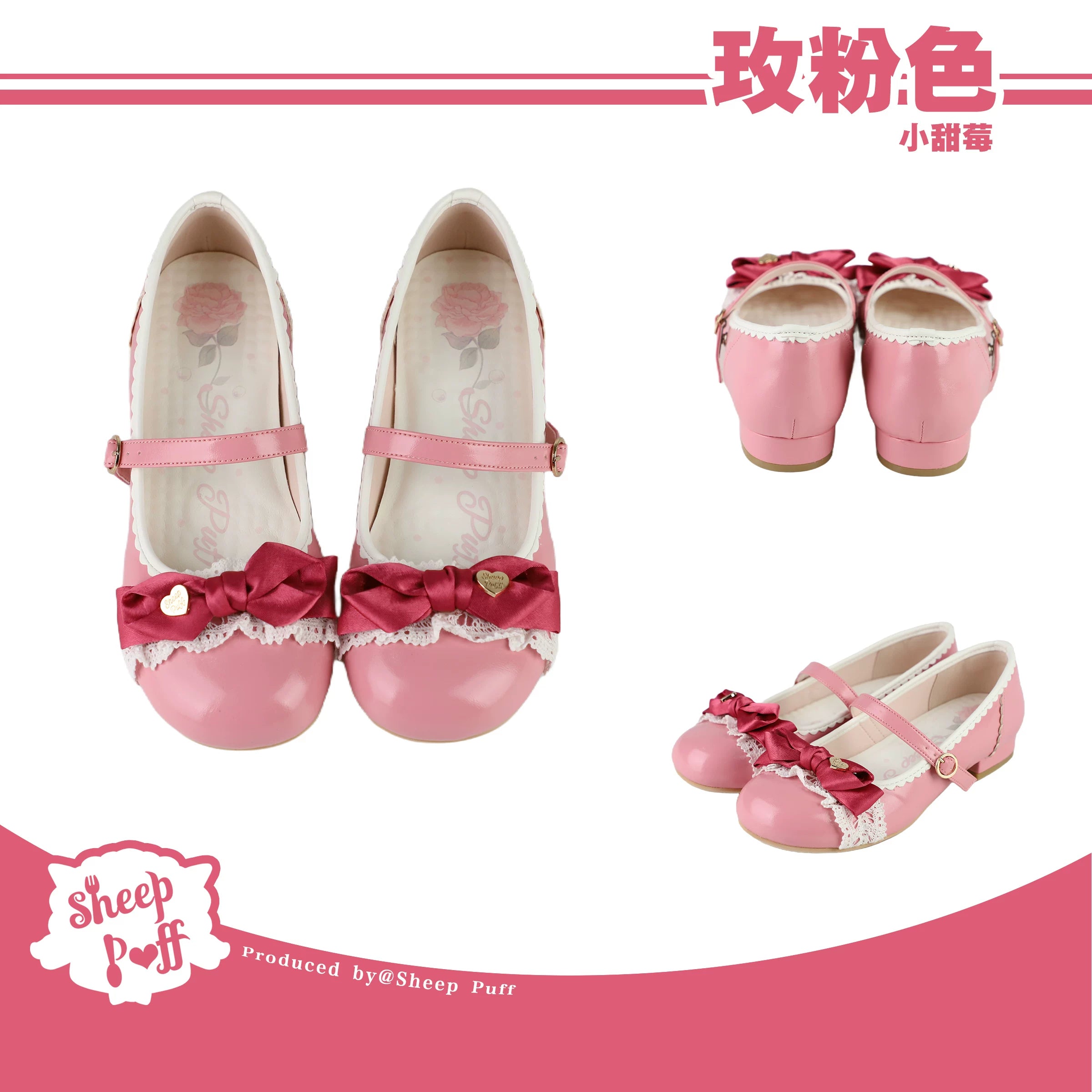 Sheep Puff Sweet Berry low heel Lolita shoes featuring adorable sheep puff design and pastel pink color, perfect for cute fashion styles.