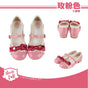 Rose Pink / 34