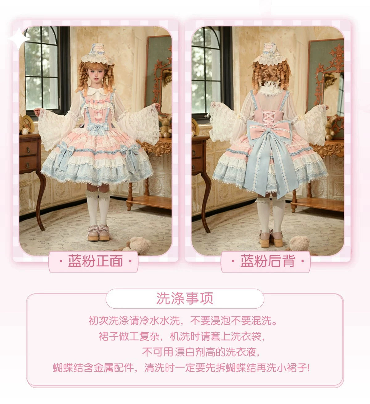 Qianmu Original - Maiden's Whispers - Tiered Sweet Lolita JSK