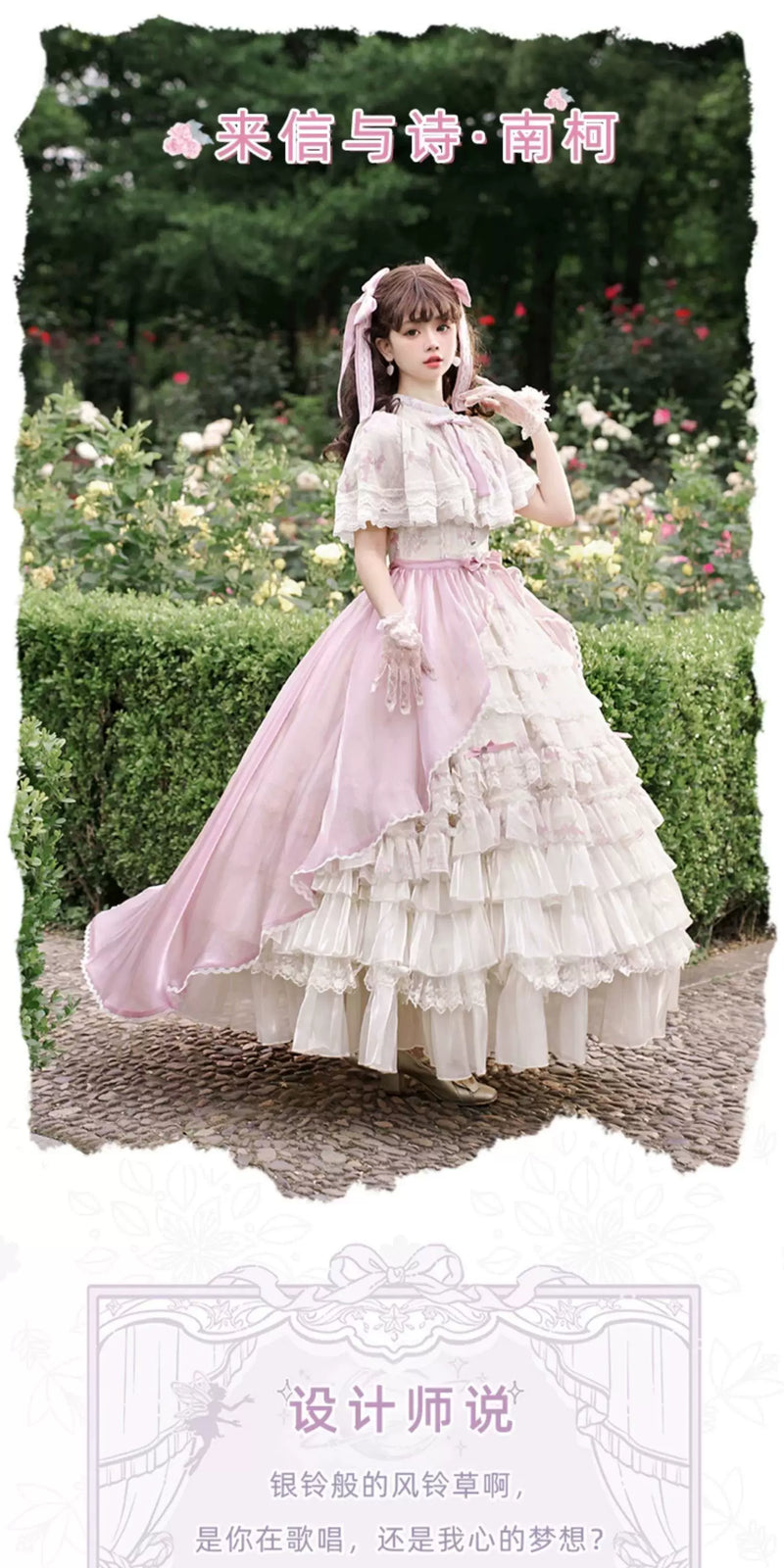 With PUJI - Nanke - Edwardian Collar Classic Lolita OP Dress Outfit detail view 6