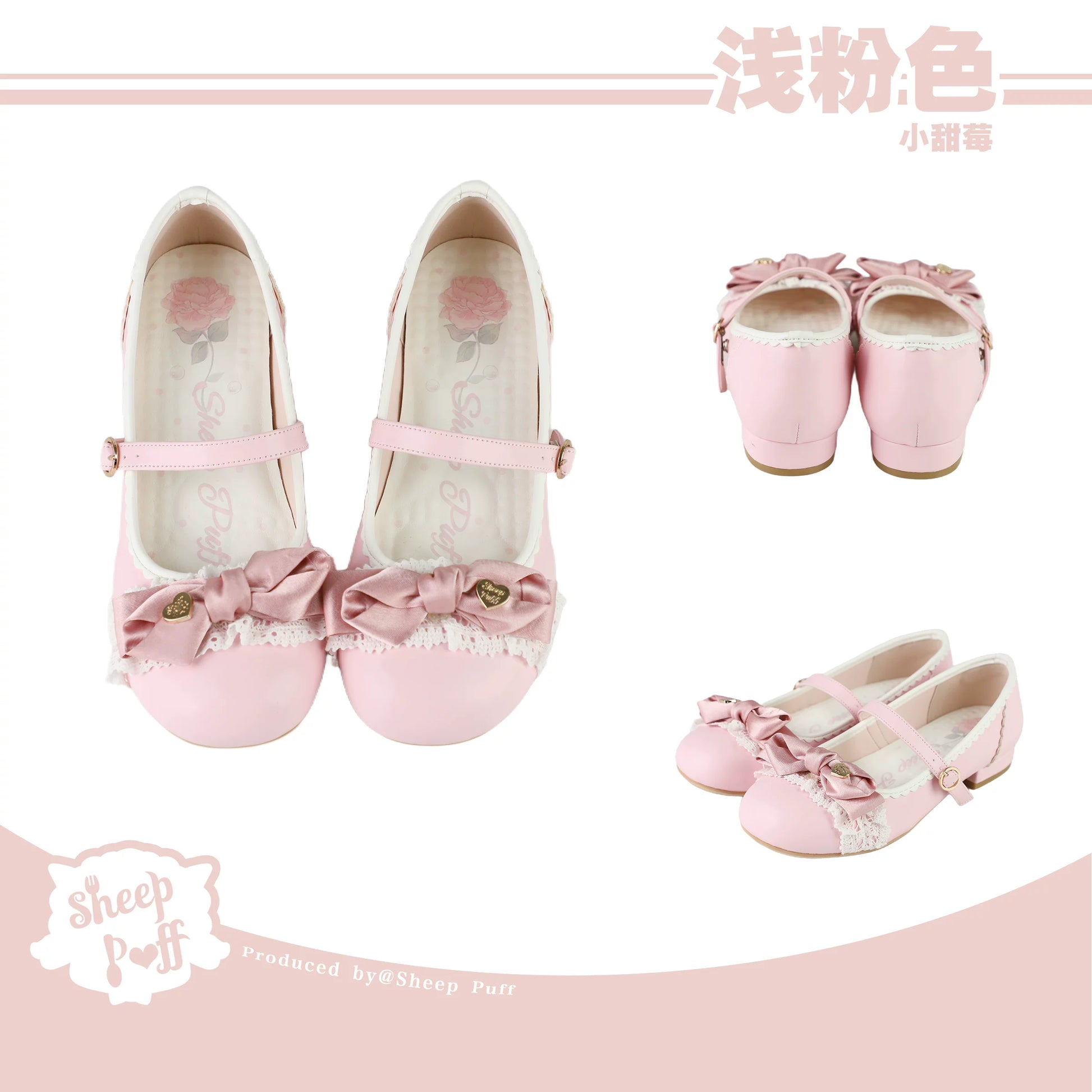 Sheep Puff Sweet Berry low heel Lolita shoes featuring a cute sheep puff design and vibrant sweet berry color.