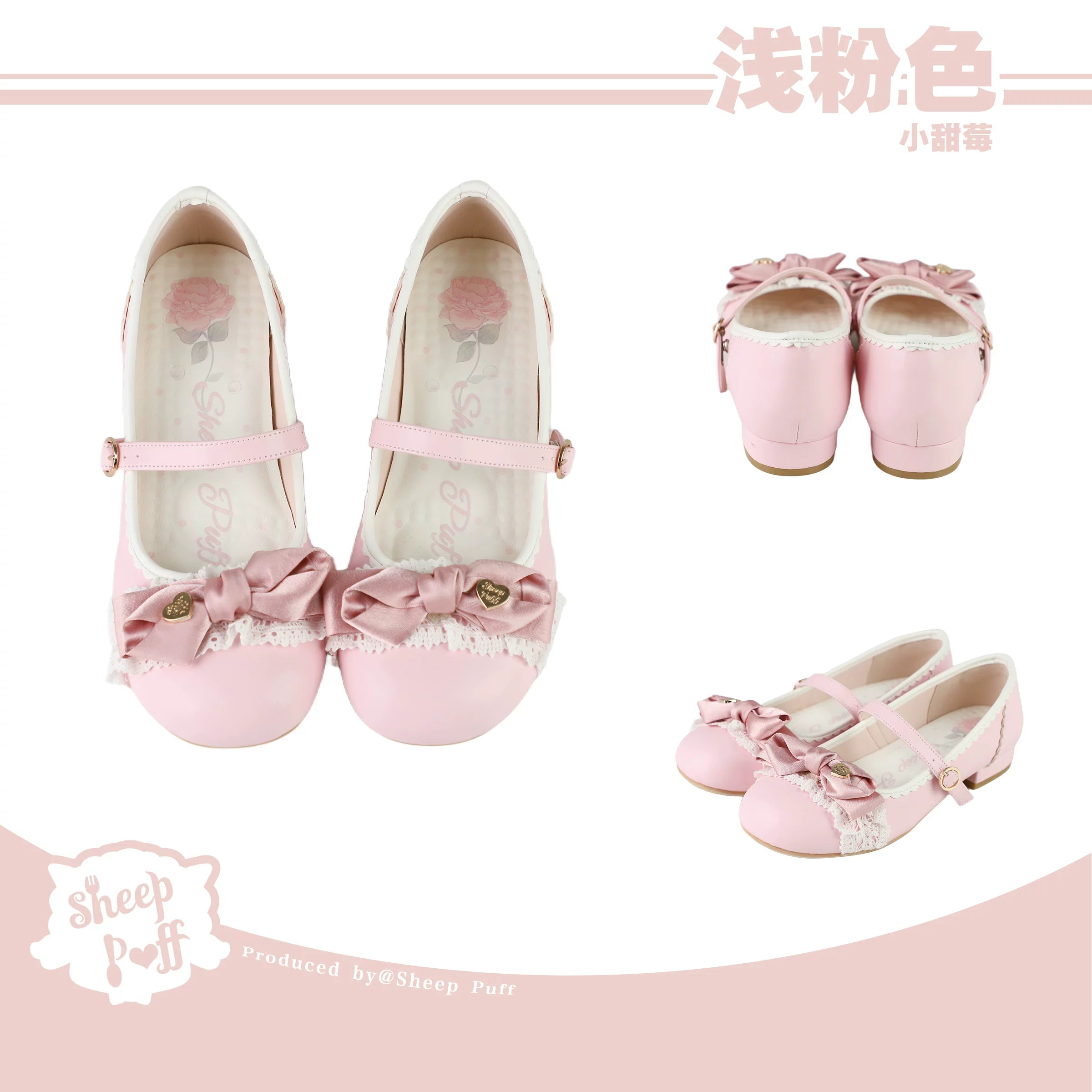 Sheep Puff Sweet Berry low heel Lolita shoes featuring a cute sheep puff design and vibrant sweet berry color.